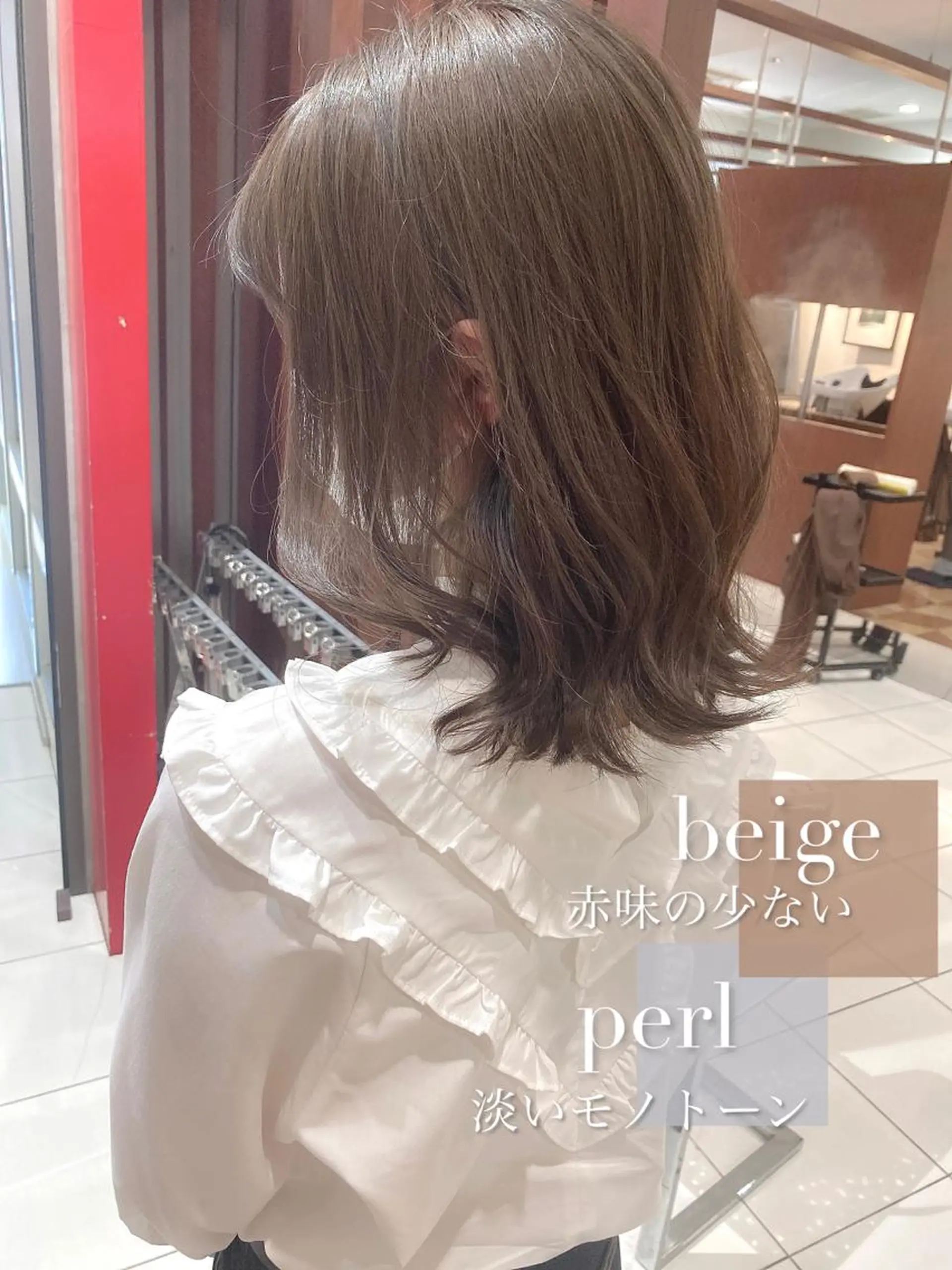 ミディアム ハイライト SALOWIN大宮suite所属・🫧髪質改善🫧 園城寺裕也のヘアスタイル