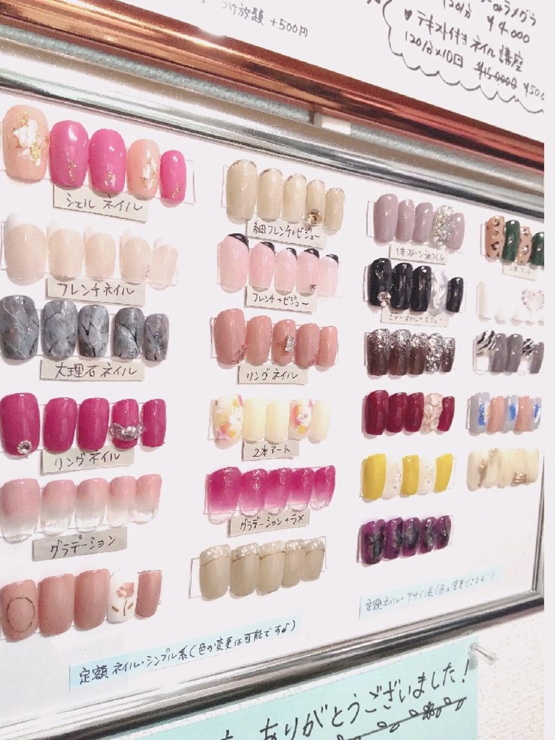 ネイル ひだか あいこのネイルデザイン