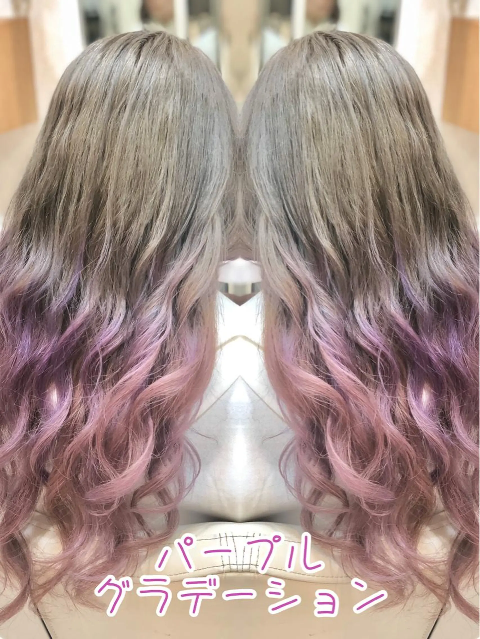 ロング カラー ベージュカラー ブリーチ ケアブリーチ グラデーションカラー イルミナカラー 永島 桜のヘアスタイル