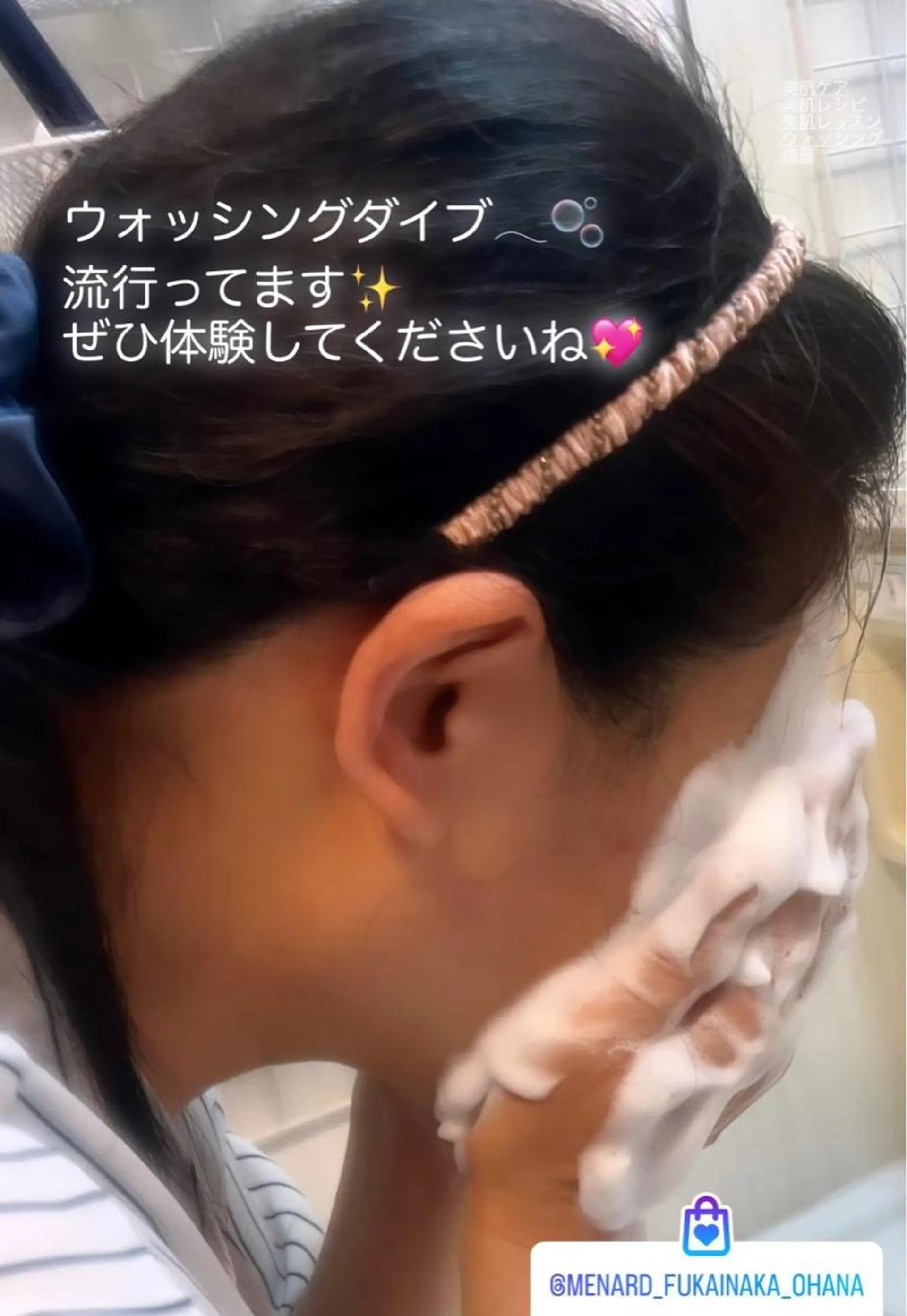 深井中所属・服部 恵里那のエステ・リラクイメージ