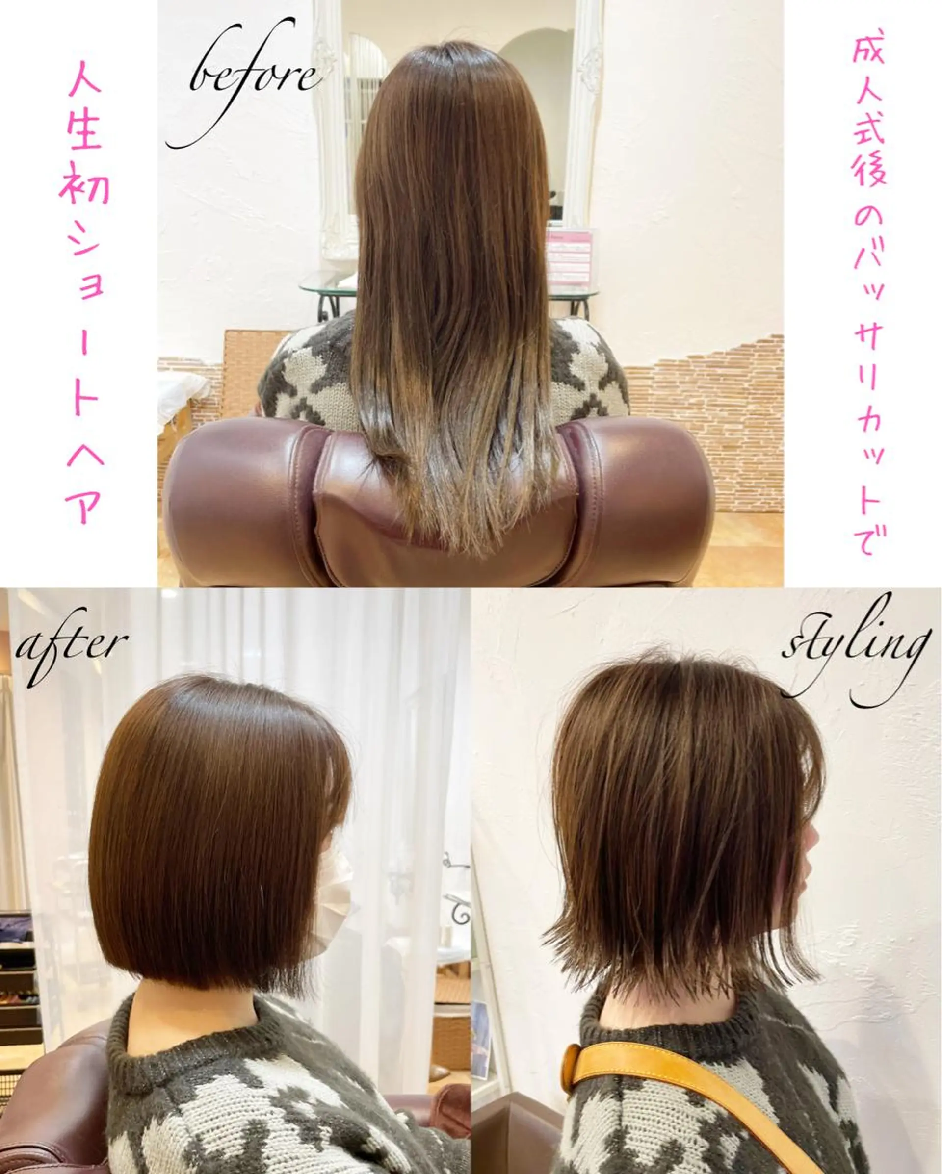 ショート カラー WILLOW京橋 小玉泰基のヘアスタイル