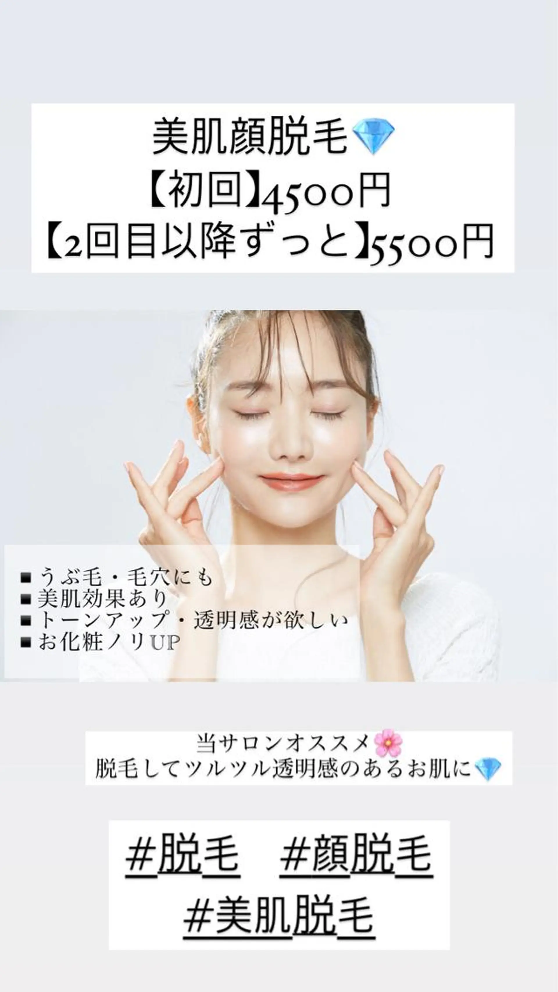 セミロング カラー パーマ ヘアアレンジ メンズ キッズ ネイル マツエク・マツパ アイブロウ Chloe-クロエ- 脱毛/フェイシャルのエステ・リラクイメージ