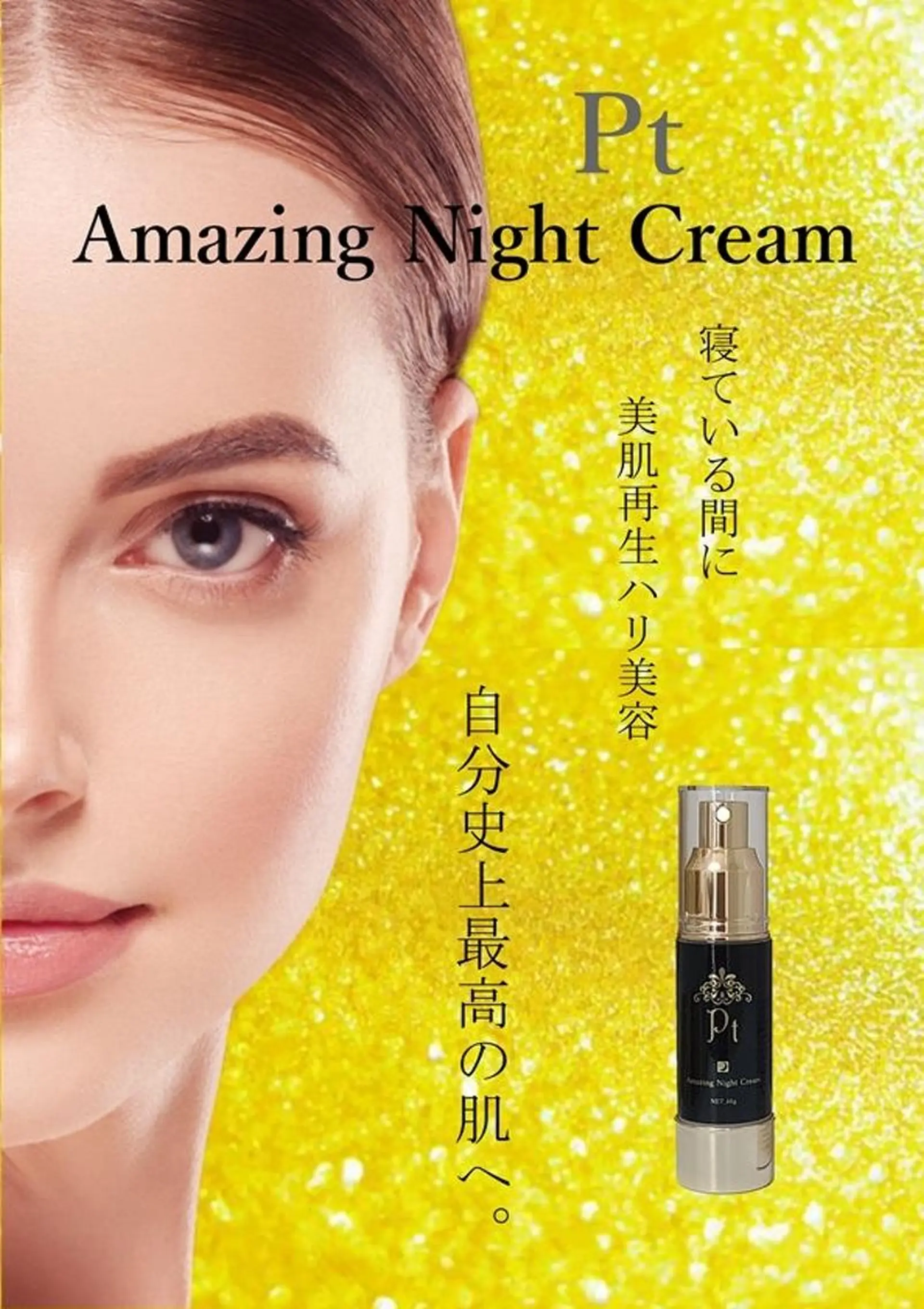 ✨エステ&リラク 　ピュアティ✨のエステ・リラクイメージ