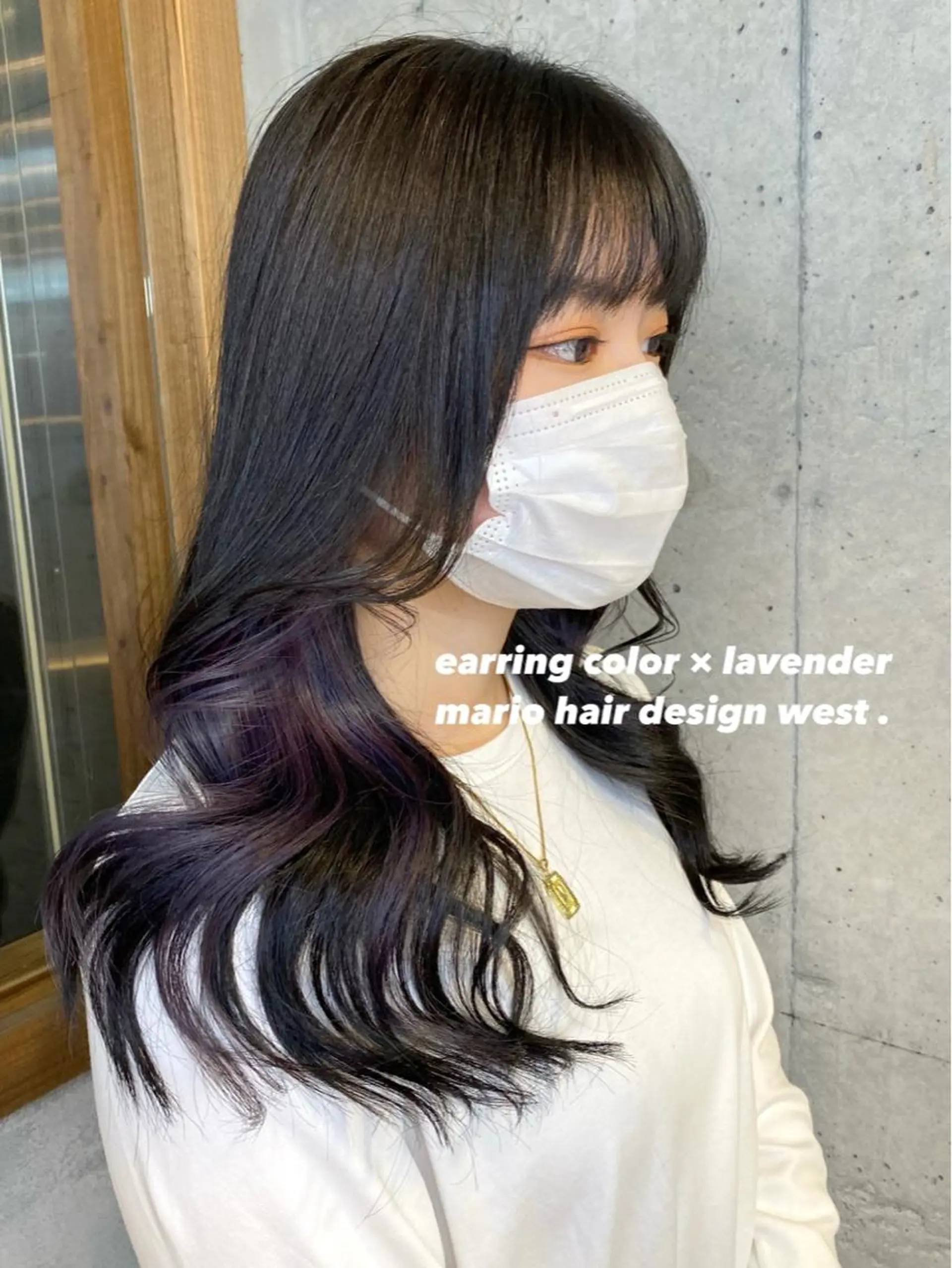 ロング カラー 黒髪 ブルーカラー ブルーブラック ブルーラベンダー イヤリングカラー 竹嶌 健吾のヘアスタイル