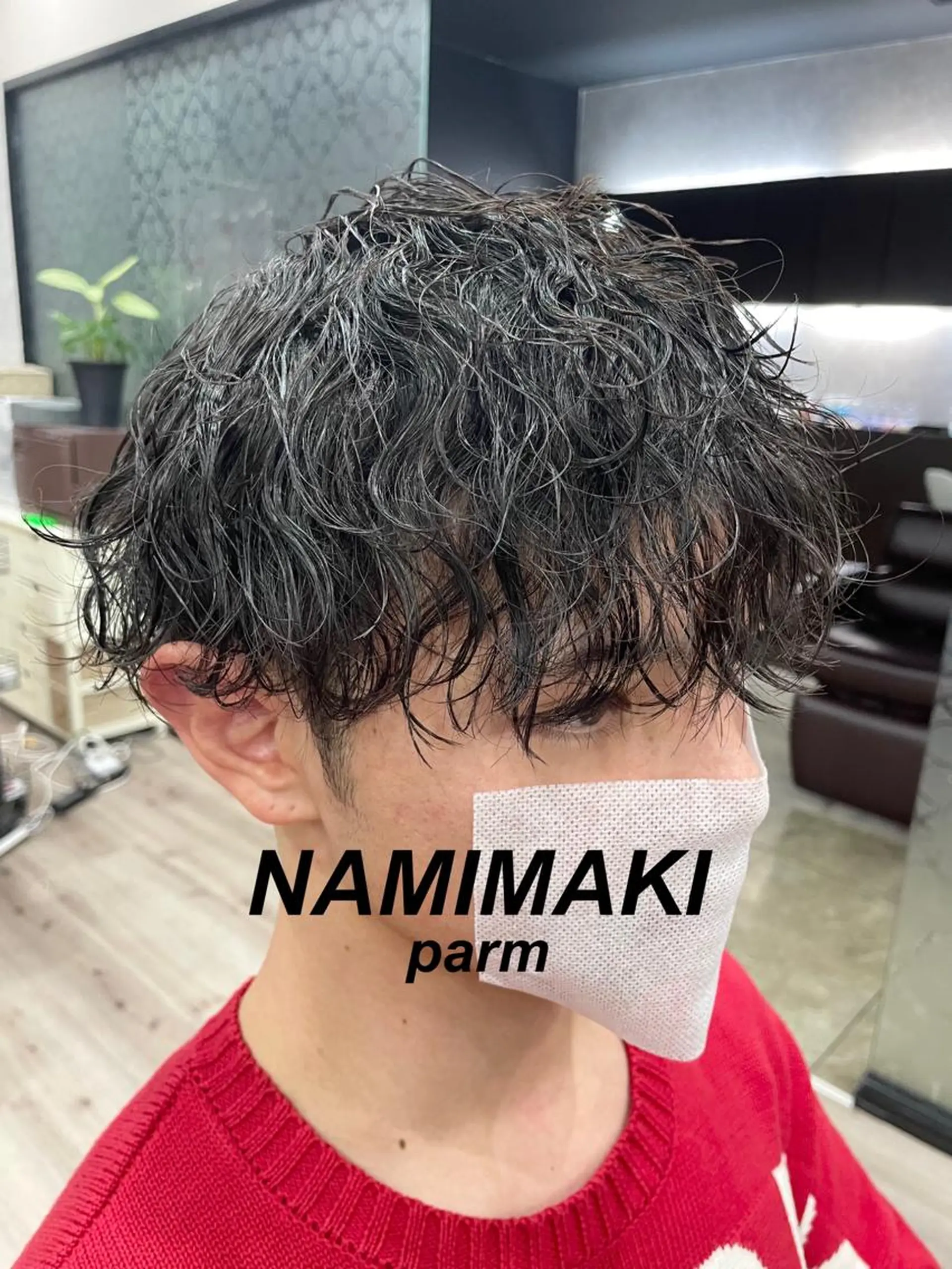 パーマ メンズ メンズパーマ 波巻きパーマ カット パーマ アタ ムのヘアスタイル