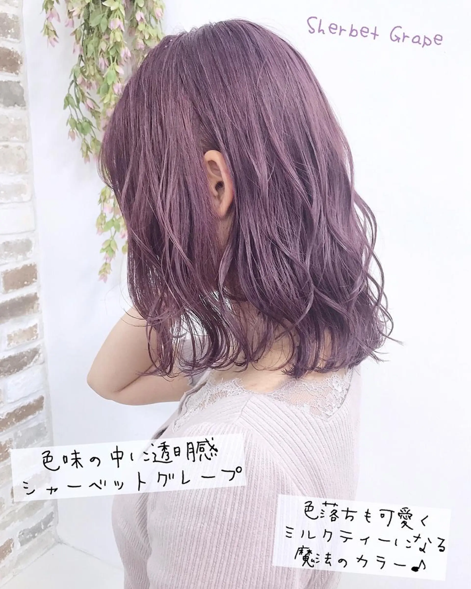 ミディアム カラー 韓国ヘア&透けカラー keita🇰🇷のヘアスタイル