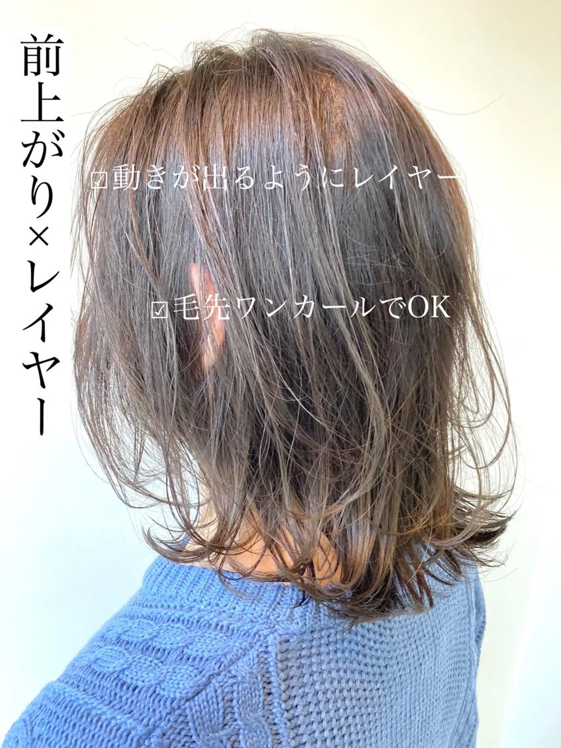 ミディアム カラー パーマ Mira 代表 SEKIのヘアスタイル