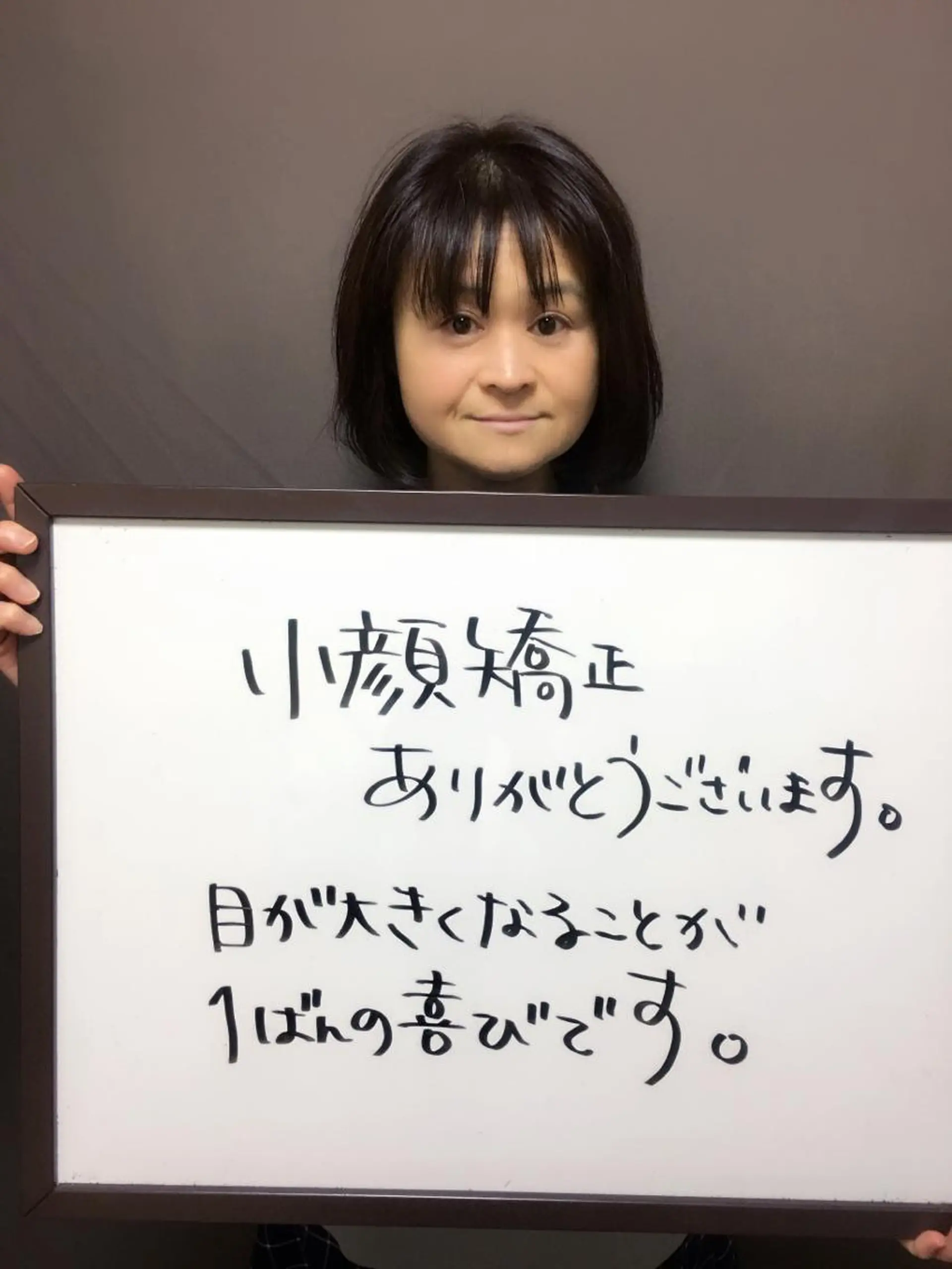 【顔面整体 アルソワート】のエステ・リラクイメージ