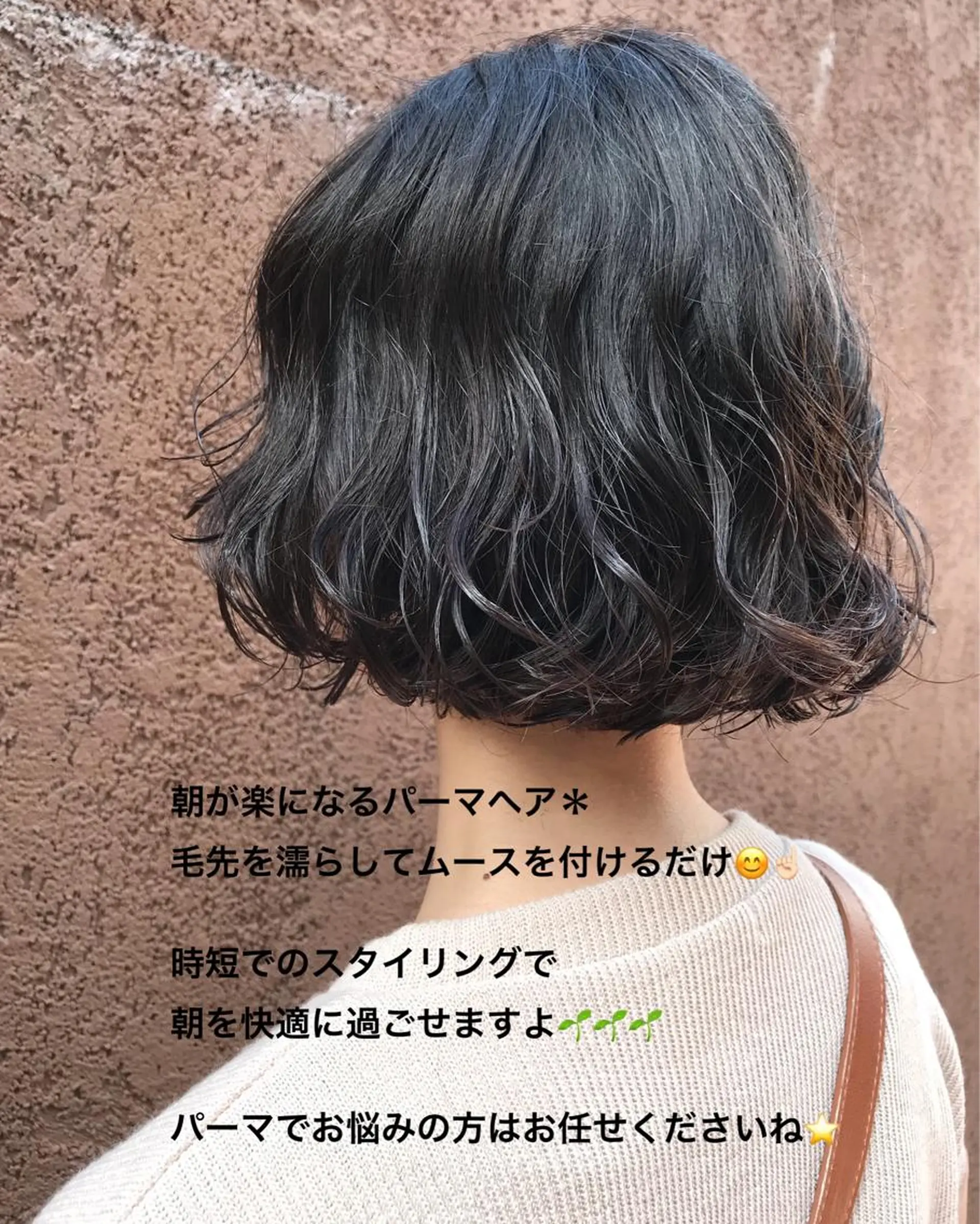 ショート カラー パーマ ヘアアレンジ GOTODAY SHAiRE   SALON　青山所属・松田 亮葉のヘアスタイル