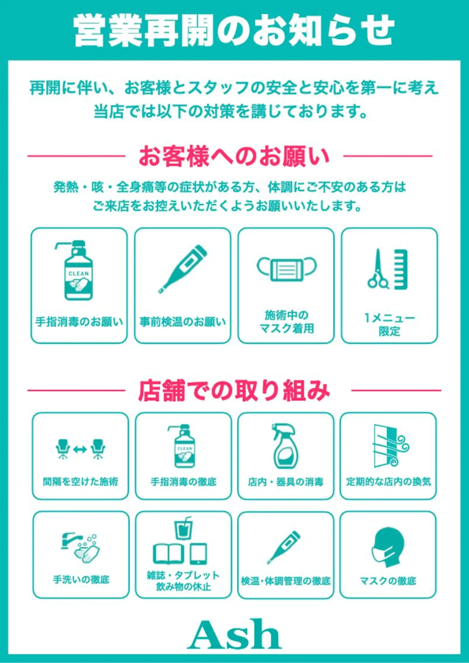 カラー カット ヘアカラー 山崎俊輔/髪質改善 /バレイヤージュのヘアスタイル