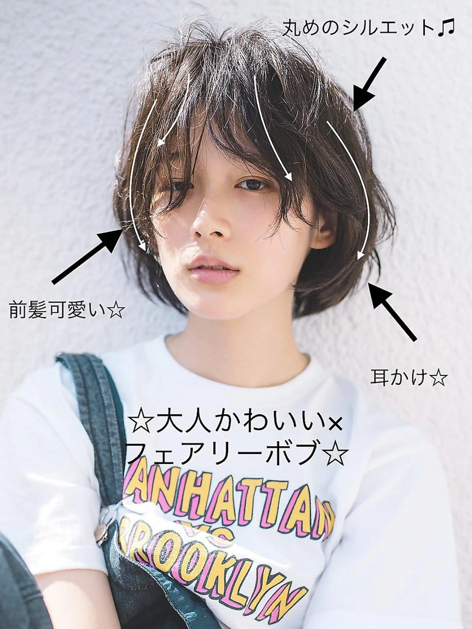 ミディアム マーブル東京 三軒茶屋 美容室のヘアスタイル