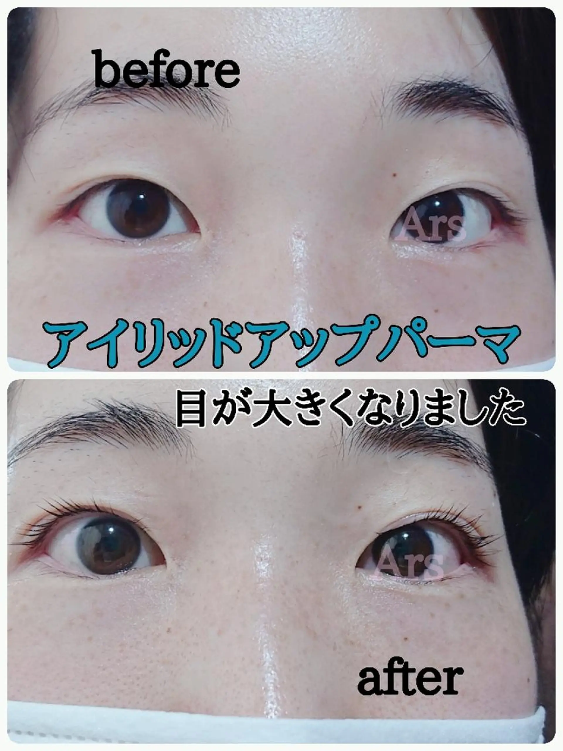 メンズ マツエク・マツパ メンズパーマ アイリッドアップパーマ Ars  (ｱﾙｽ)所属・Ars      (ｱﾙｽ)のマツエク・マツパデザイン