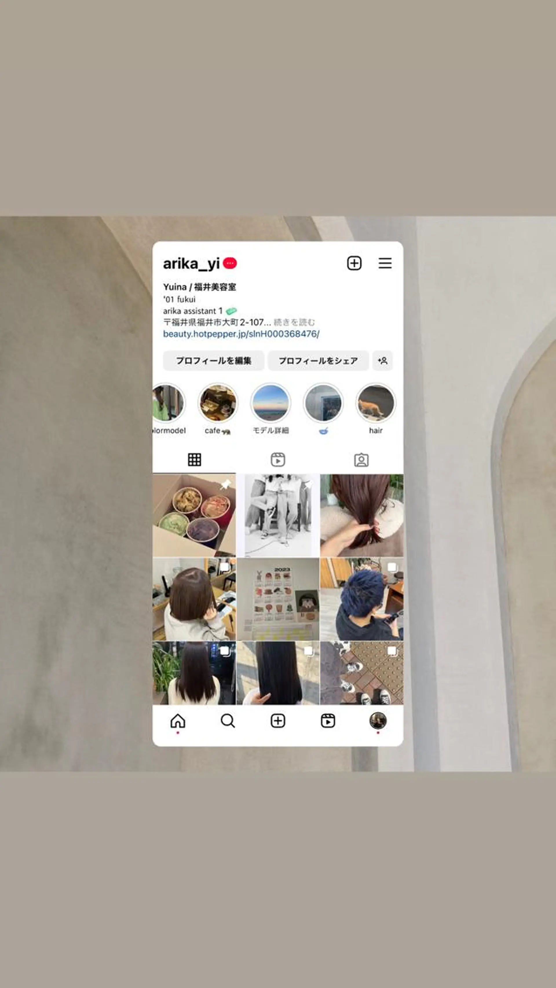 カラー alu所属・alu yuinaのヘアスタイル