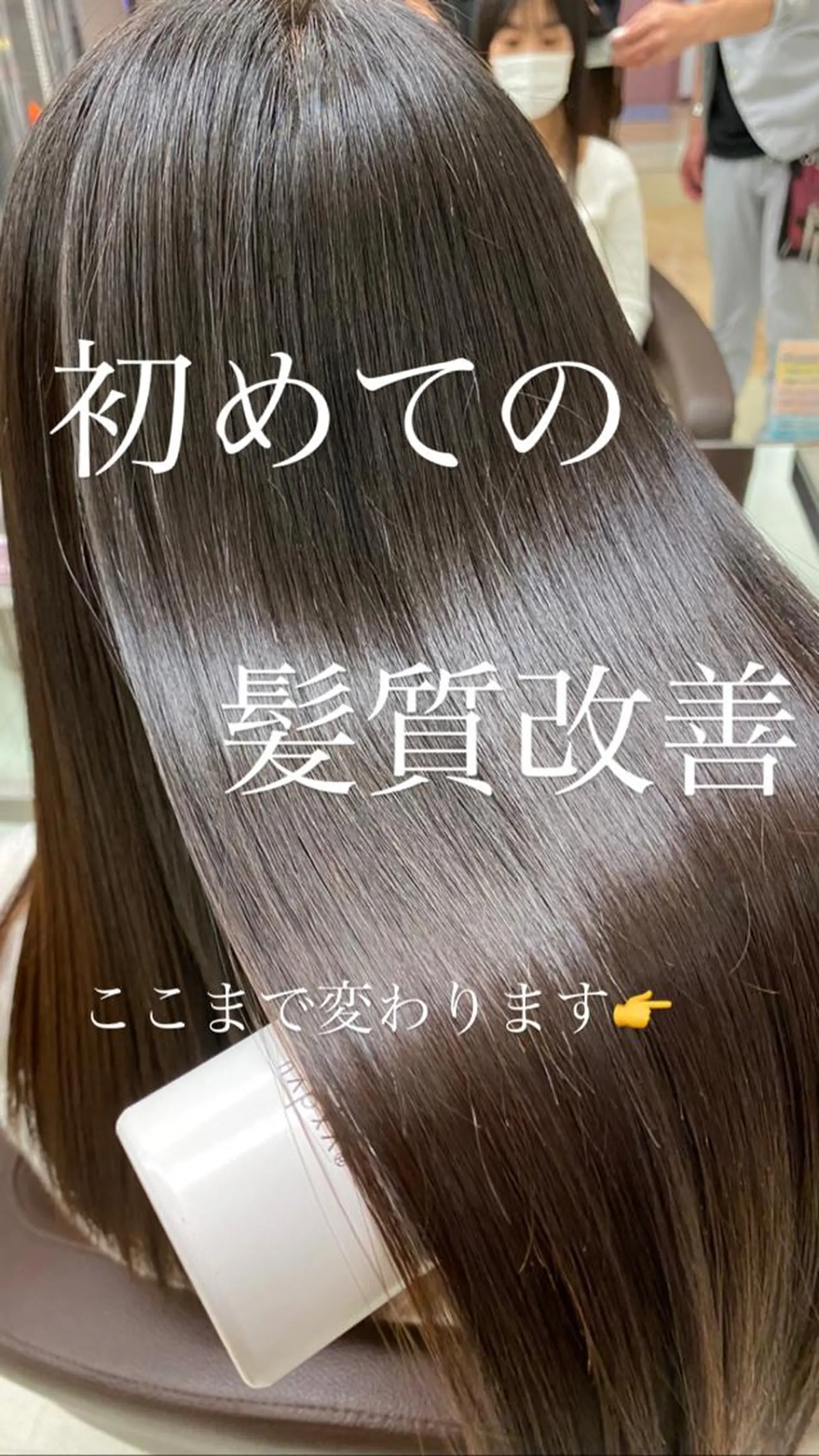 ロング カラー アクアカラー トリートメント クロスパーマ🥇韓国 ヘア🇰🇷濵田航希のヘアスタイル