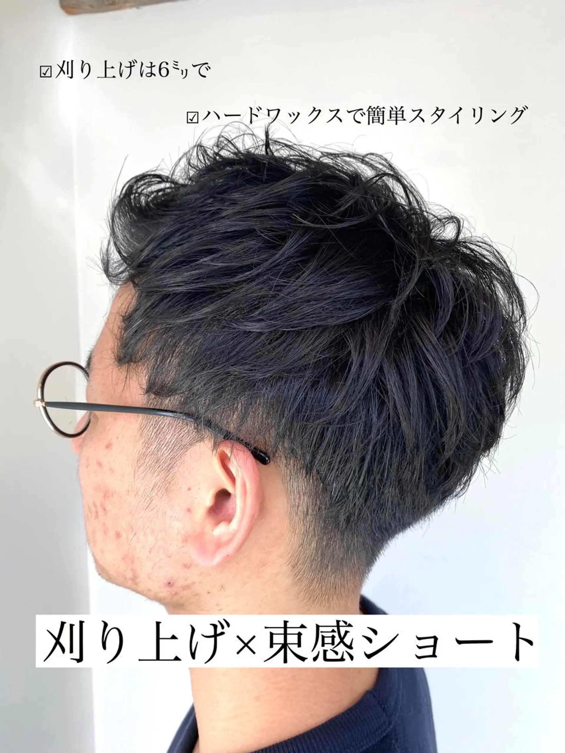 ショート パーマ メンズ Mira 代表 SEKIのヘアスタイル