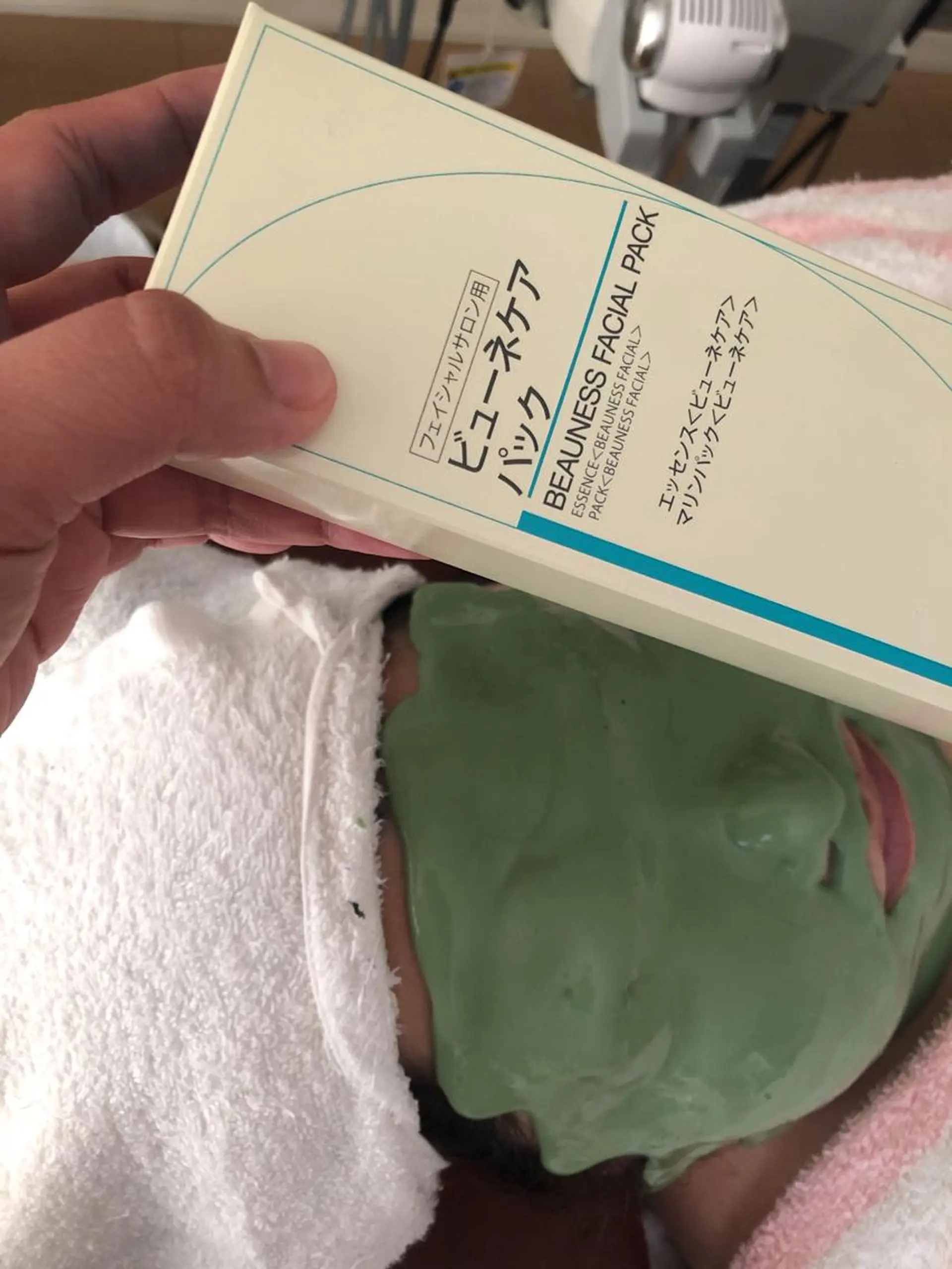 メナード 岐阜市柳津所属・メナード岐阜市柳津 三好のその他イメージ