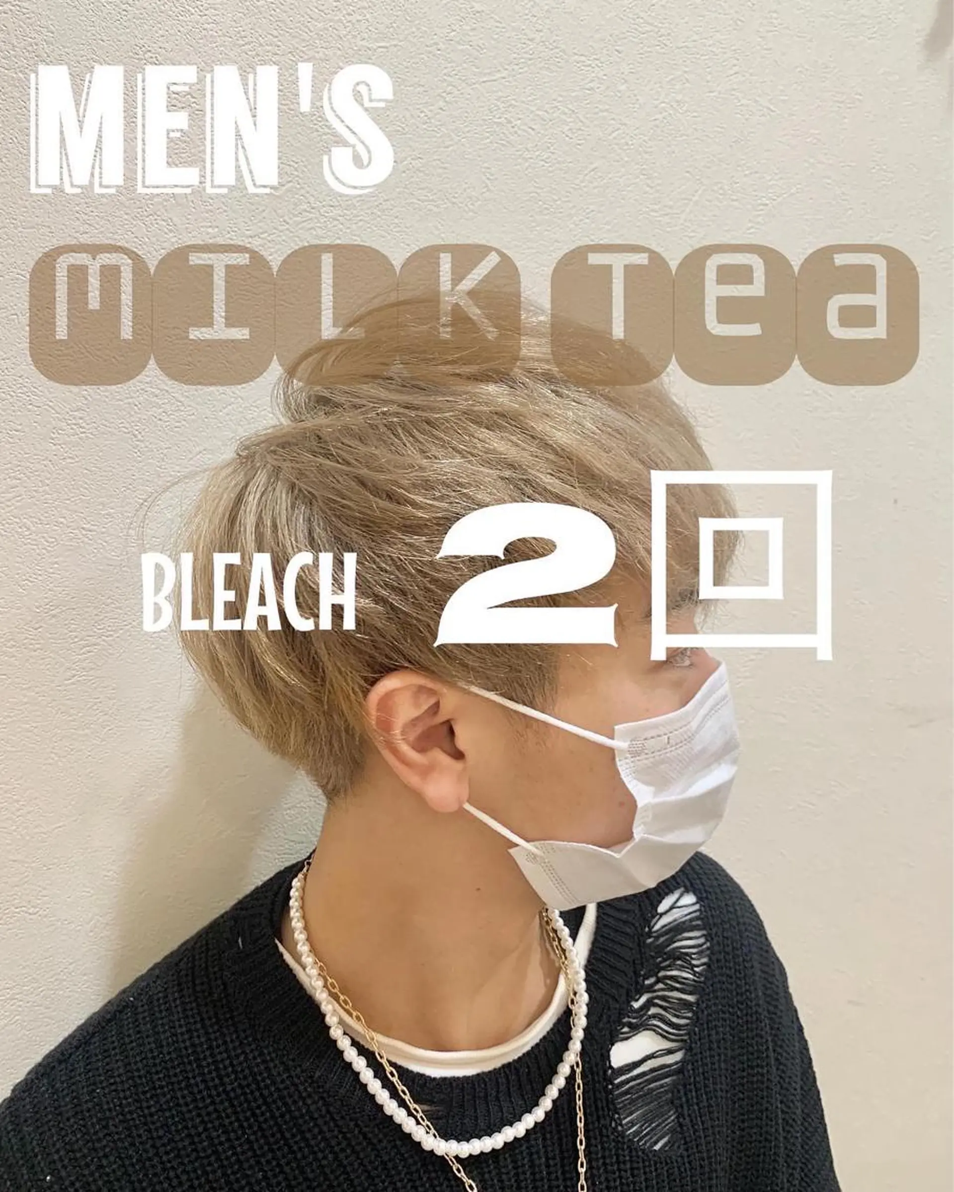 ショート カラー ヘアカラー トリートメント 透明感/ 美髪矯正/田中恭のヘアスタイル