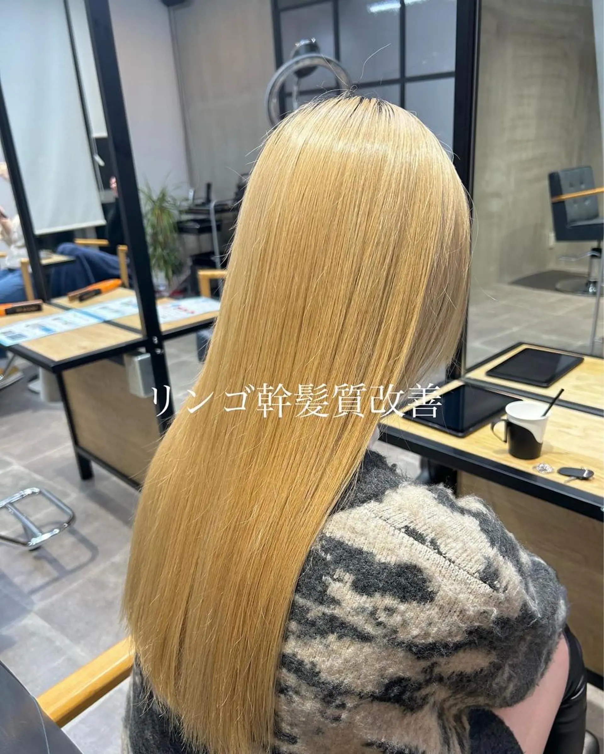 ロング 髪質改善 カット トリートメント ☆髪質改善特化☆ newi梅田　コウキのヘアスタイル