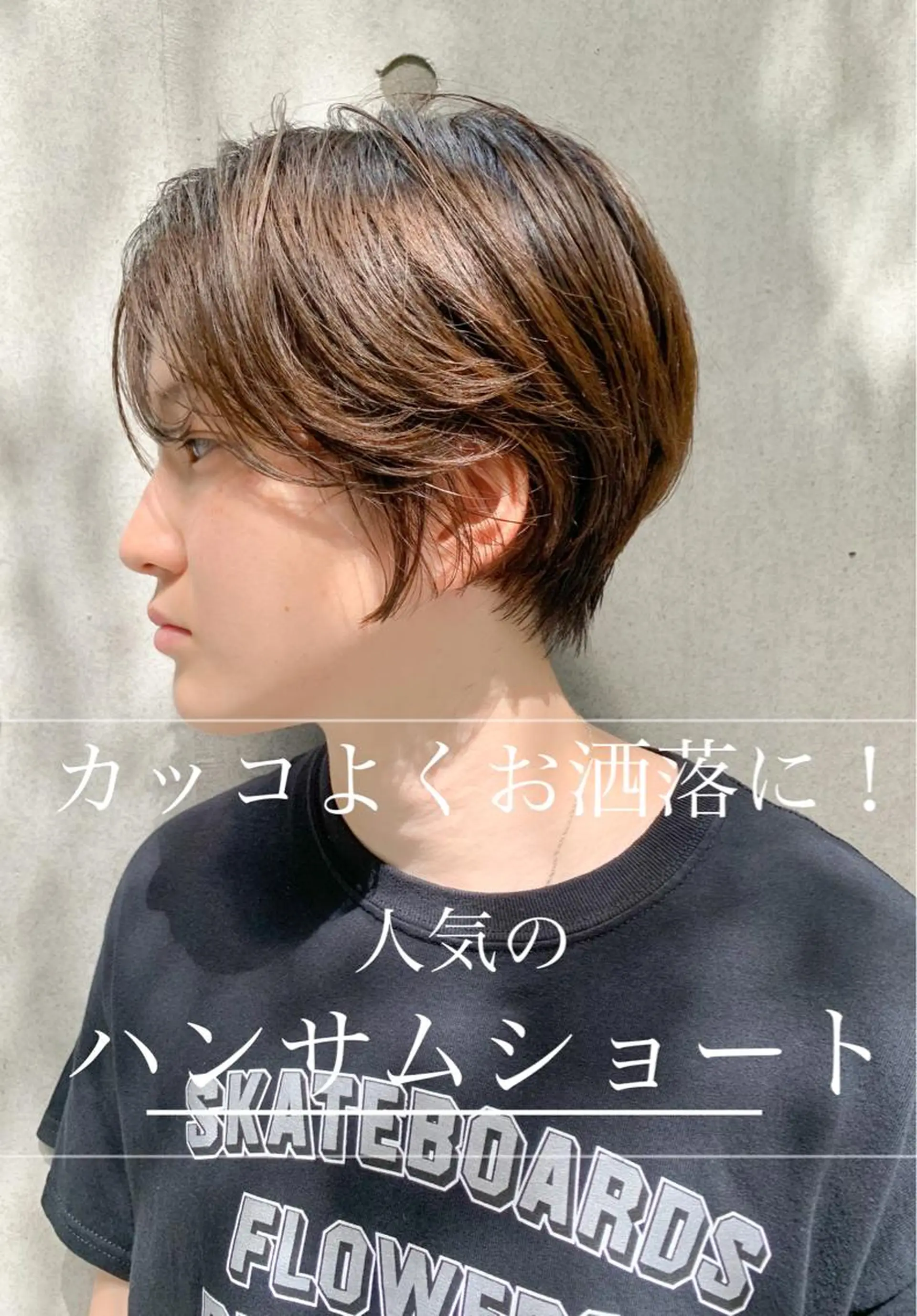 ショート カット ヘアカラー トリートメント kvell by urban.所属・ショート・ボブ ・ウルフ✂︎IMAIのヘアスタイル