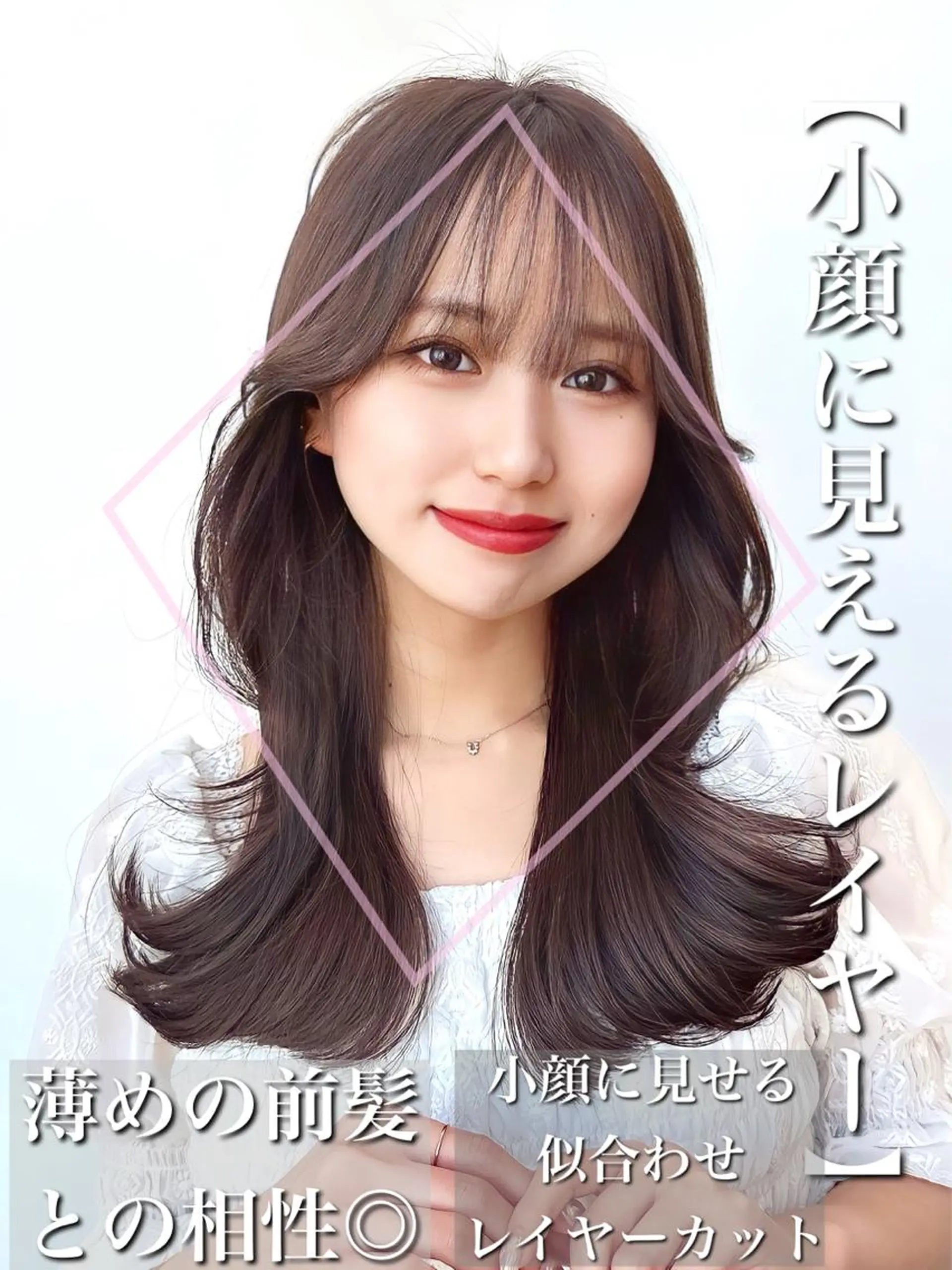 セミロング カラー アッシュ ベージュカラー 黒髪 ブリーチ ブルーカラー カット ヘアカラー トリートメント 顔周り特化/韓国ヘア /レイヤー/吉野幸大のヘアスタイル
