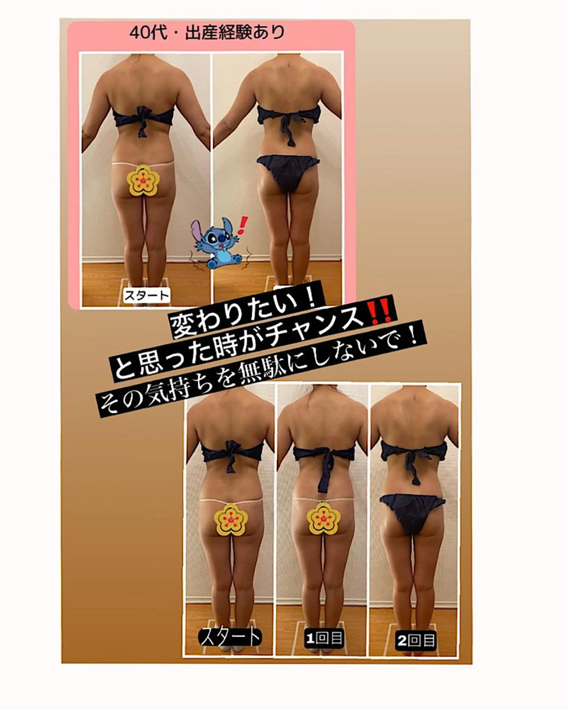 痩身リラク専門サロン 〜LUCIALL 〜のエステ・リラクイメージ