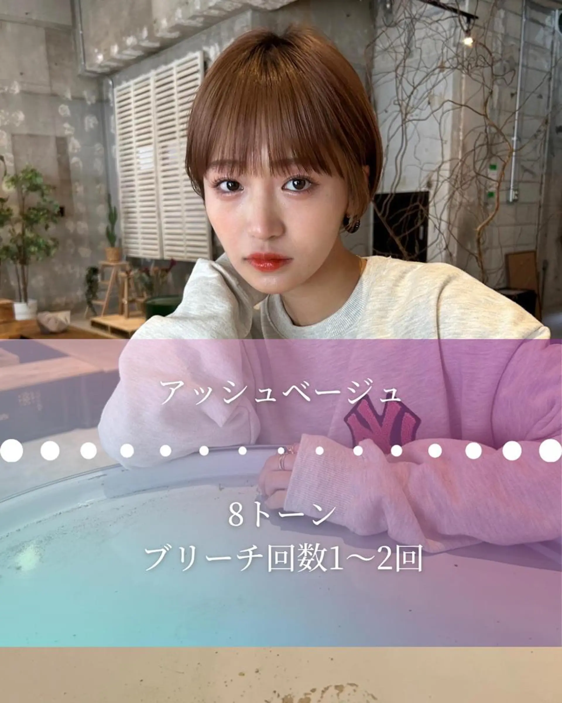 ショート 河原 亮のヘアスタイル