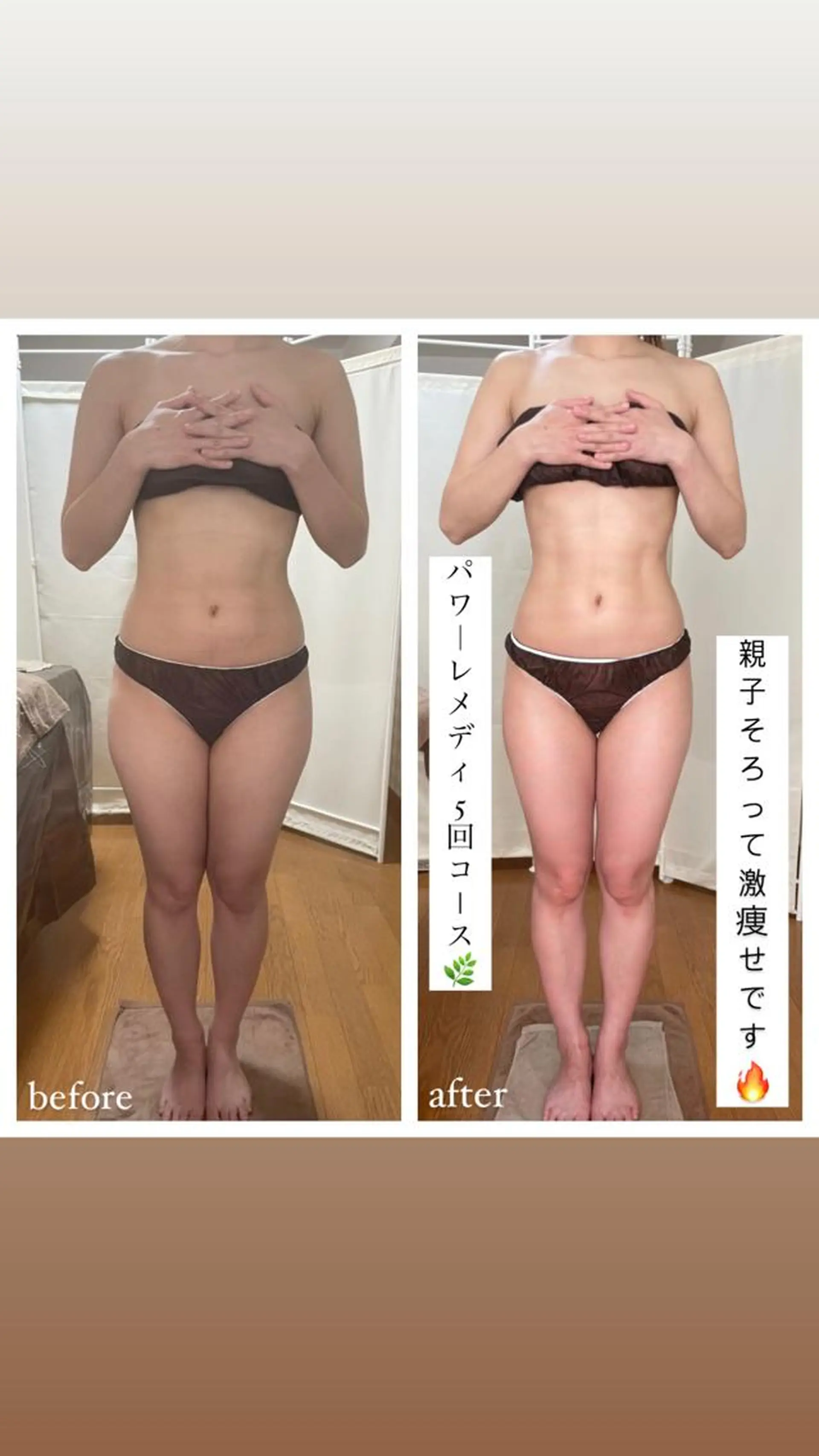 biloop所属・《痩身×疲労改善》 BILOOPのエステ・リラクイメージ