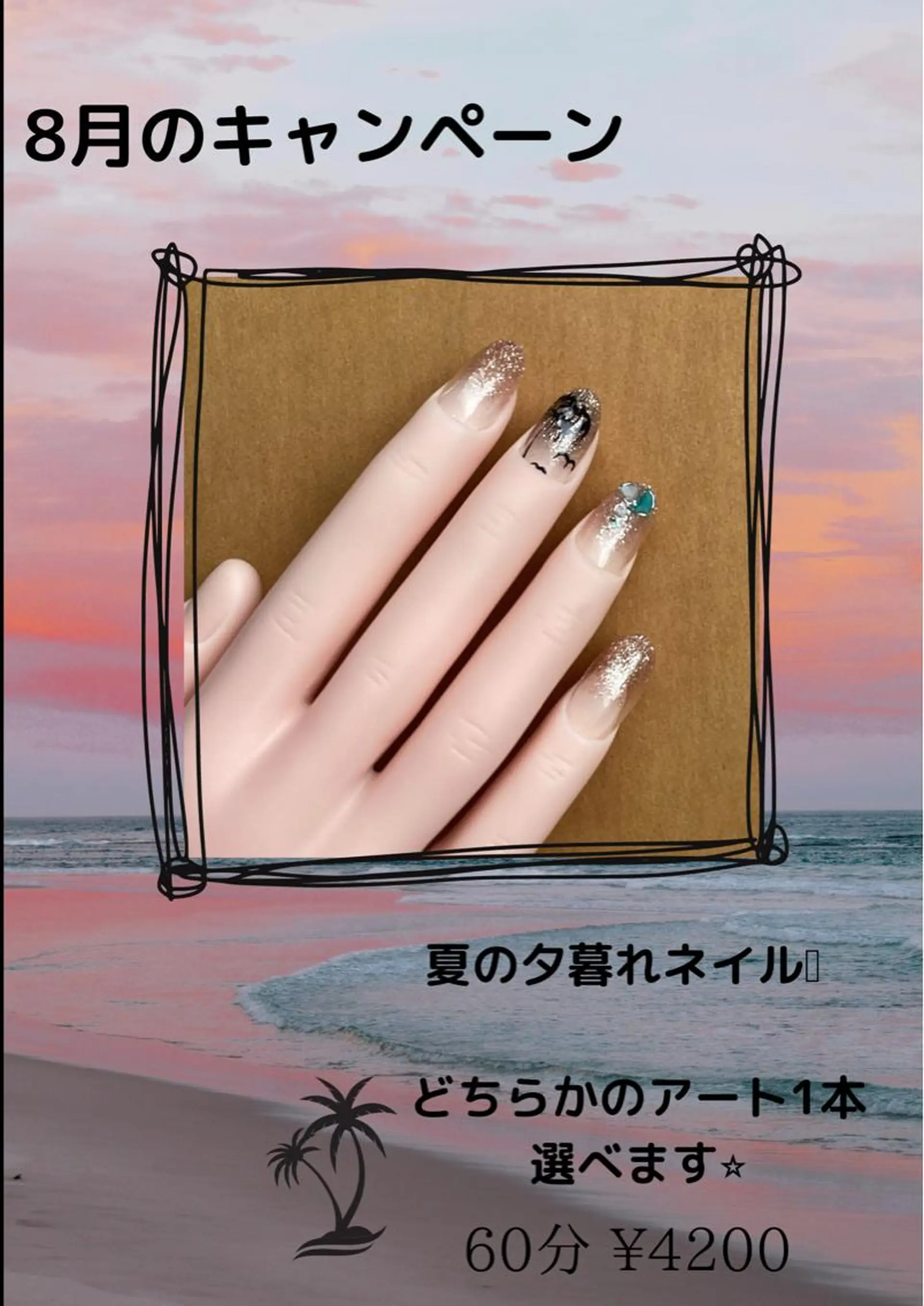 ネイル ECLAT エクラ所属・寺山 千鶴のネイルデザイン