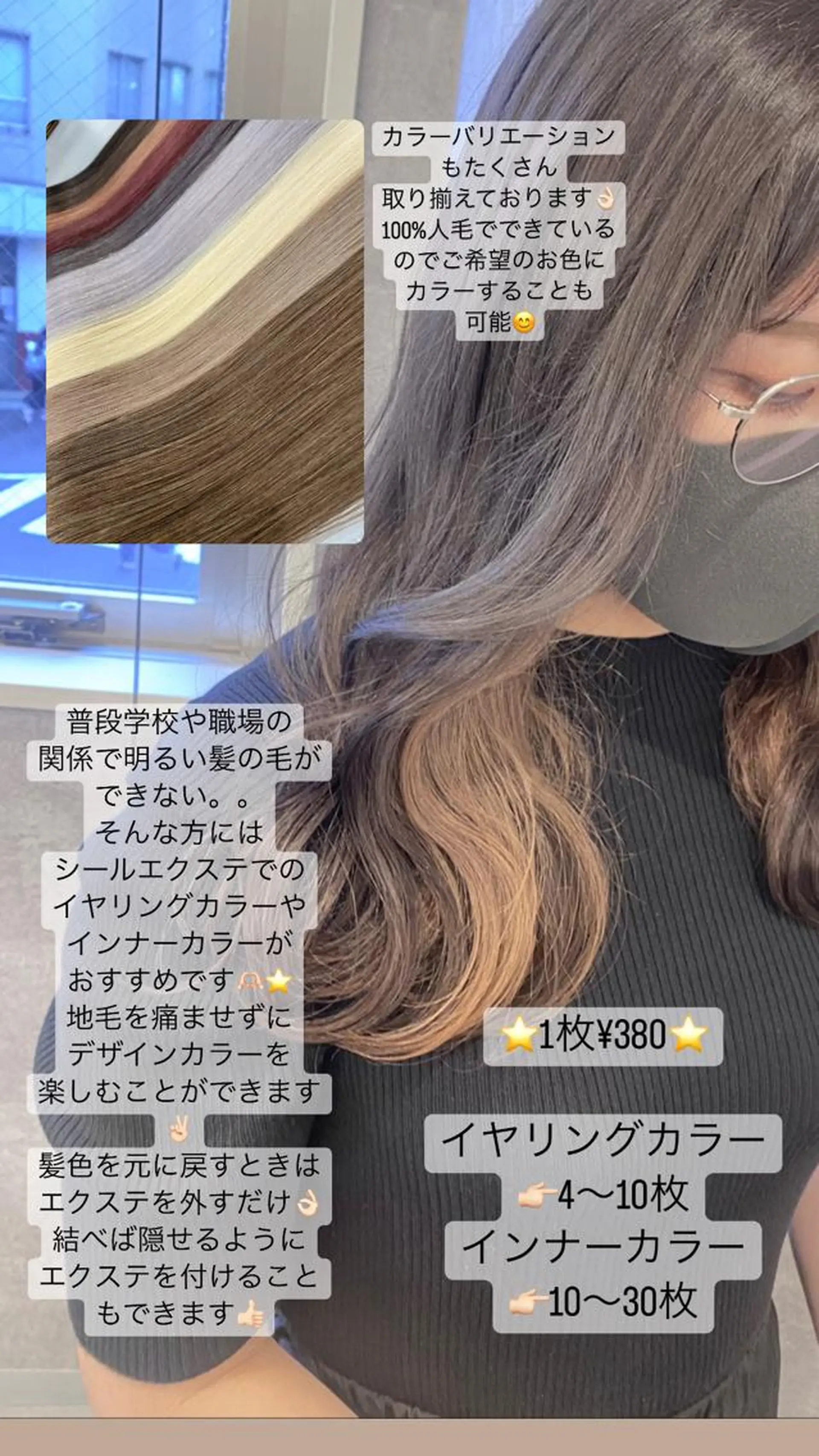 セミロング ハイトーン特化サロン 🍑momo🍑のヘアスタイル