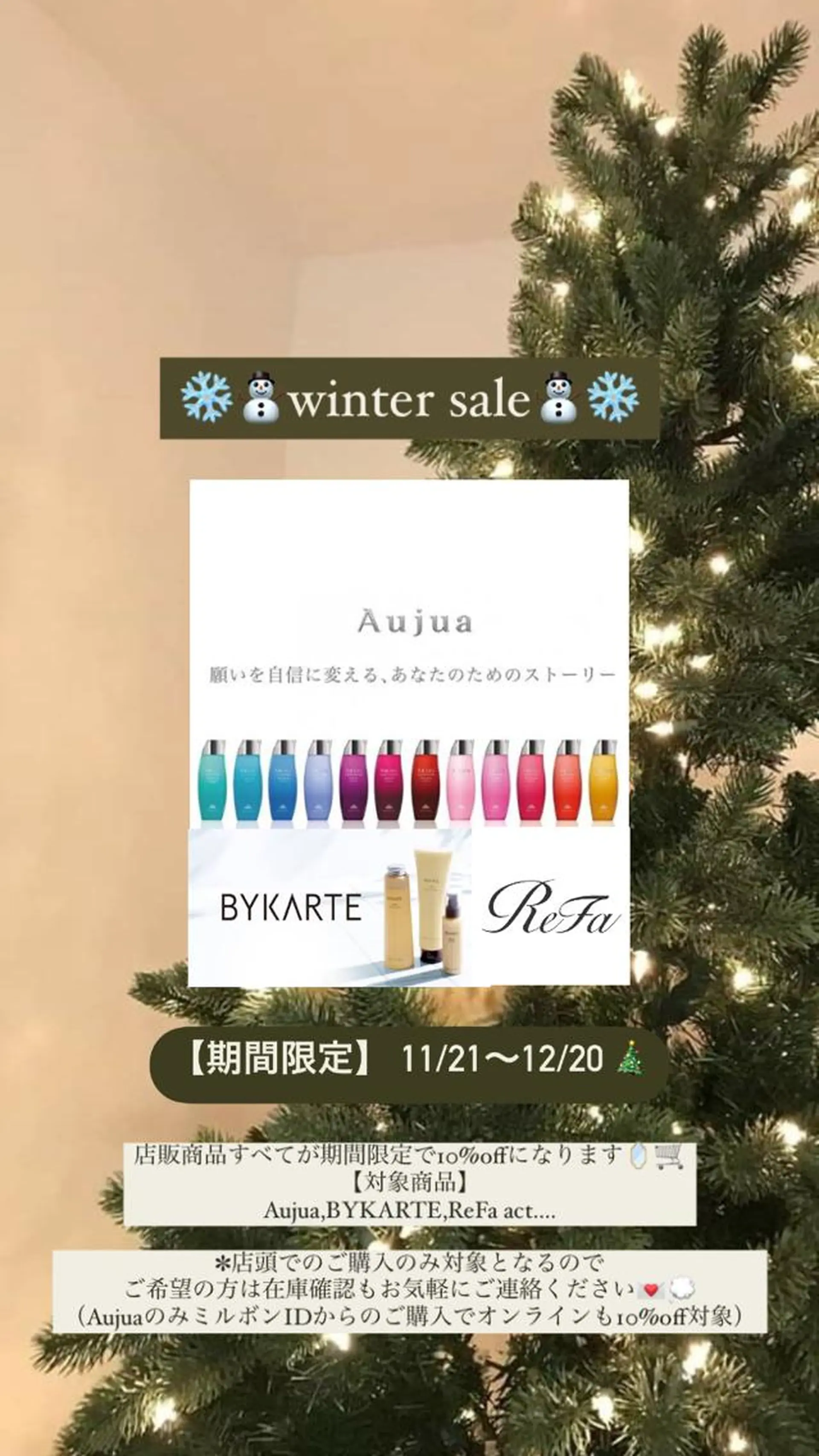 mako︴ Euphoriaのヘアスタイル