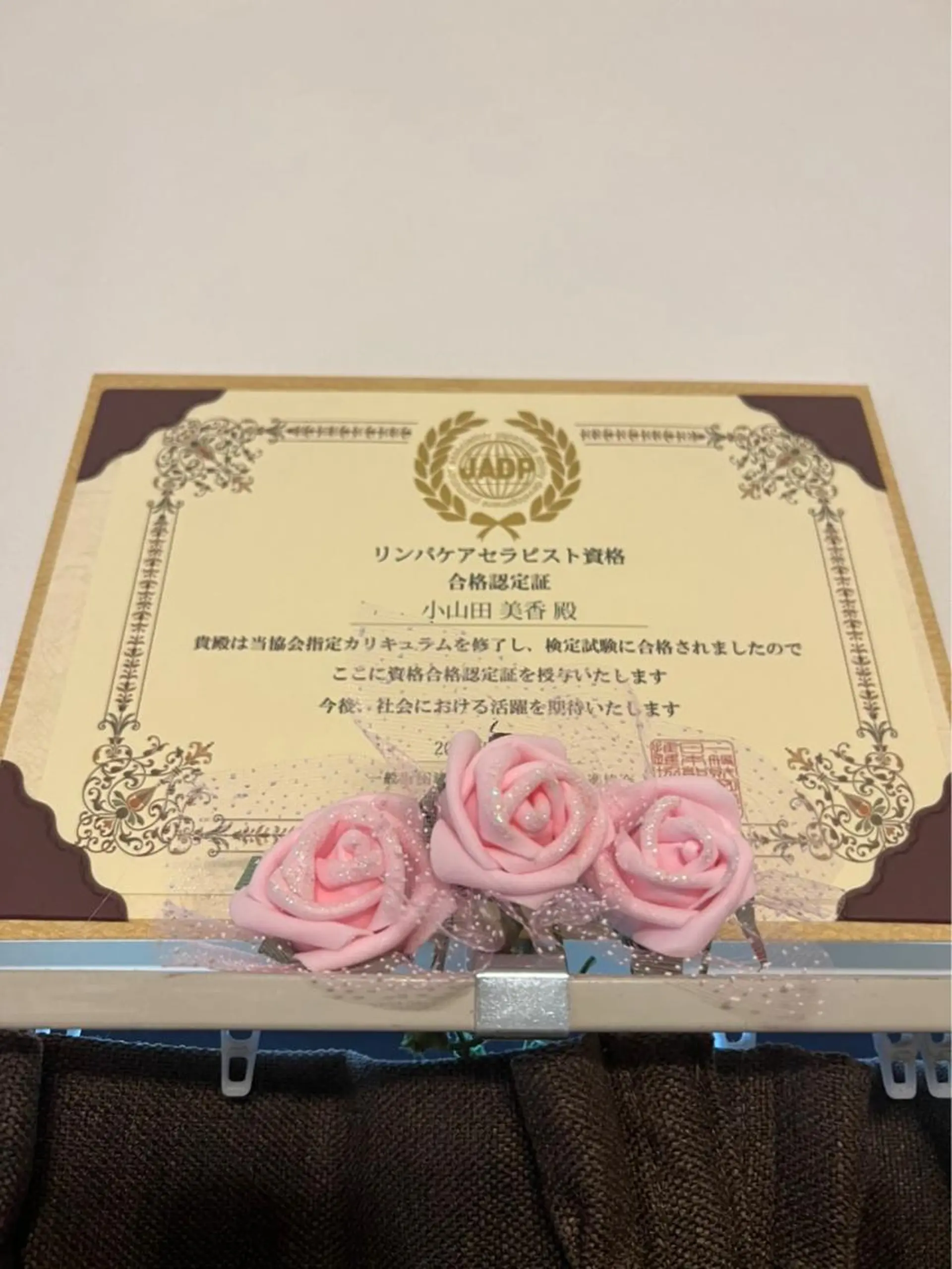 privatesalon grace所属・プライベートサロン graceのエステ・リラクイメージ