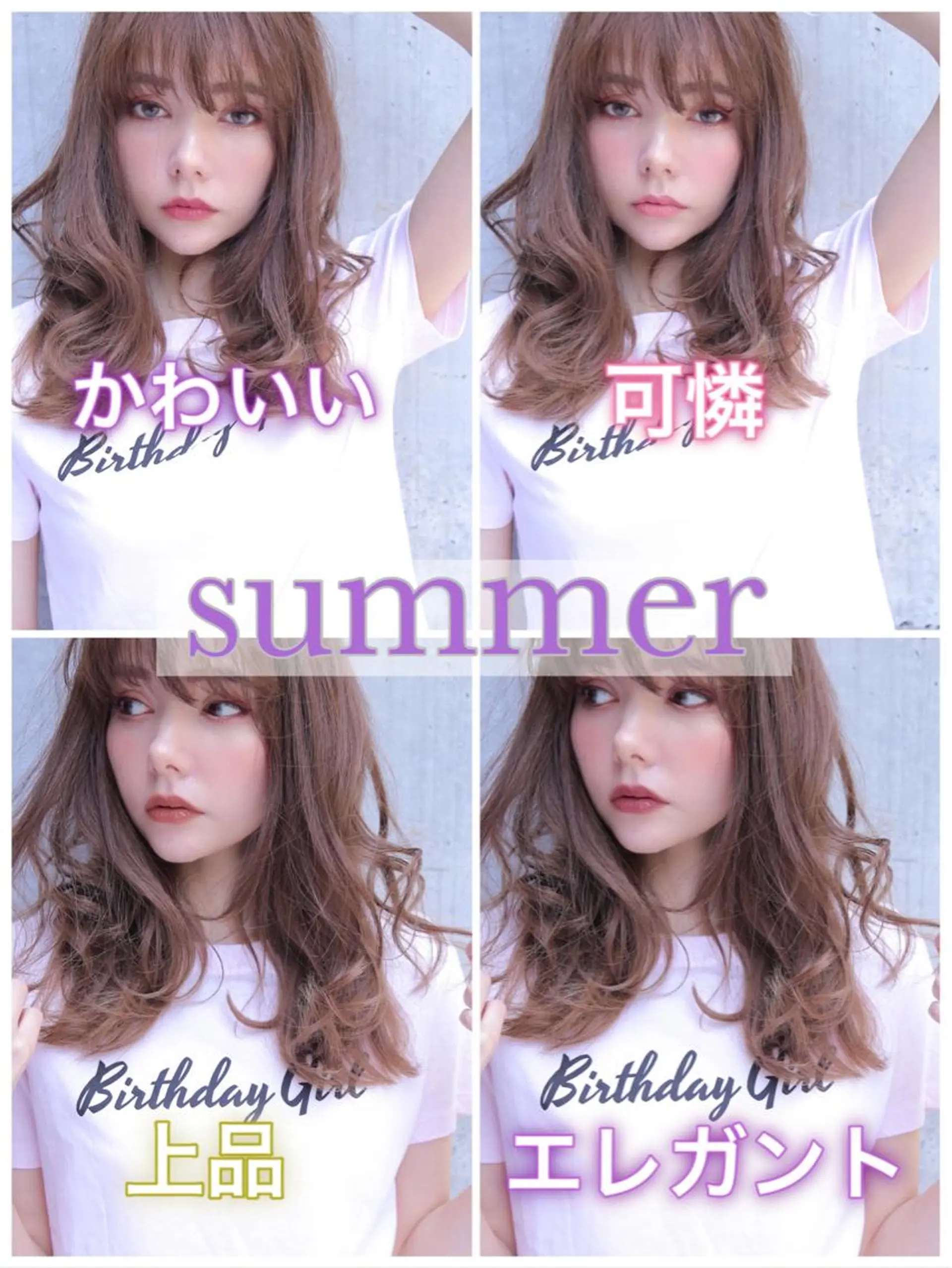 コテ巻き風パーマ SHONOのヘアスタイル