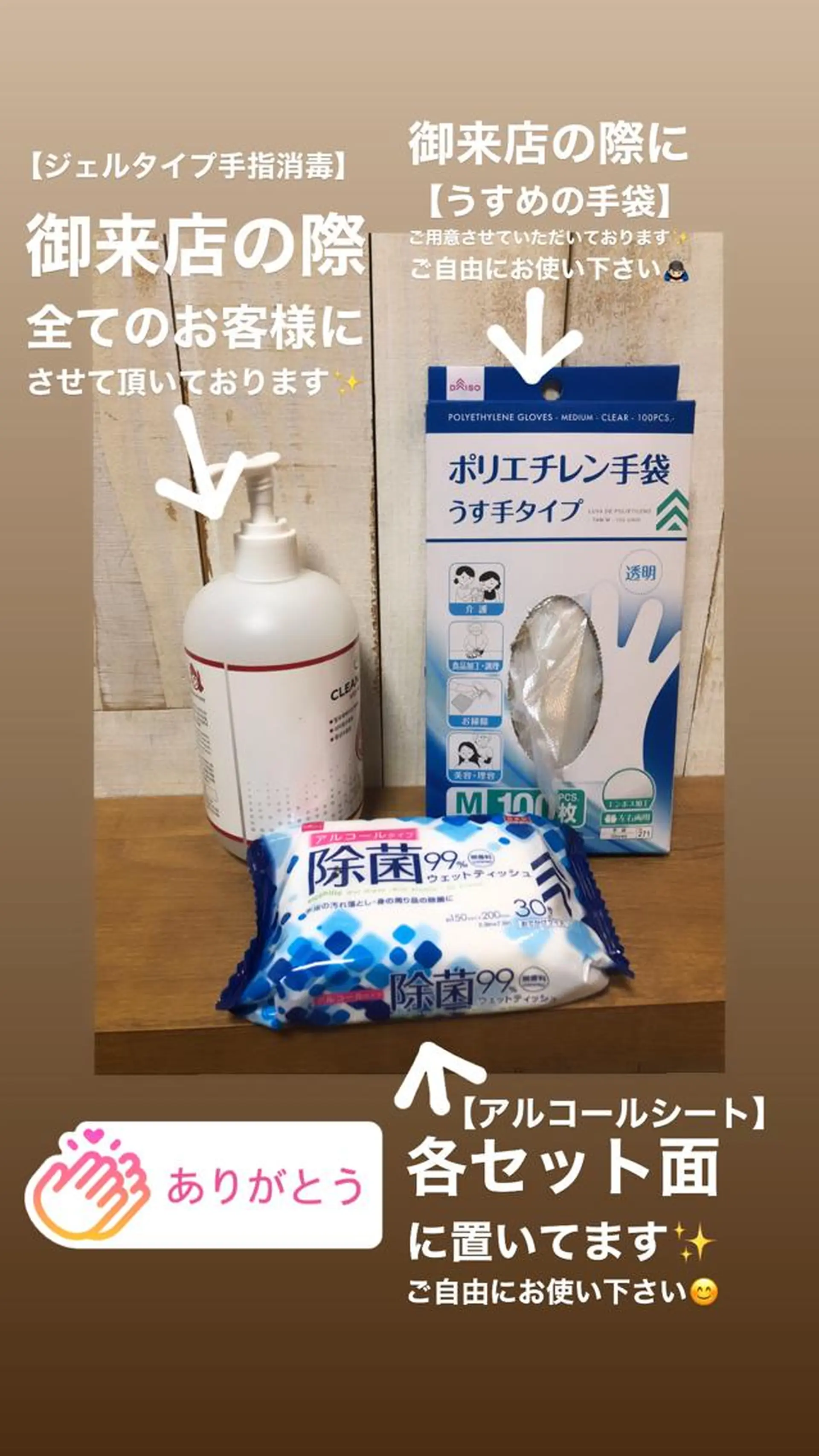 hair salon Ranun髪質改善のヘアスタイル