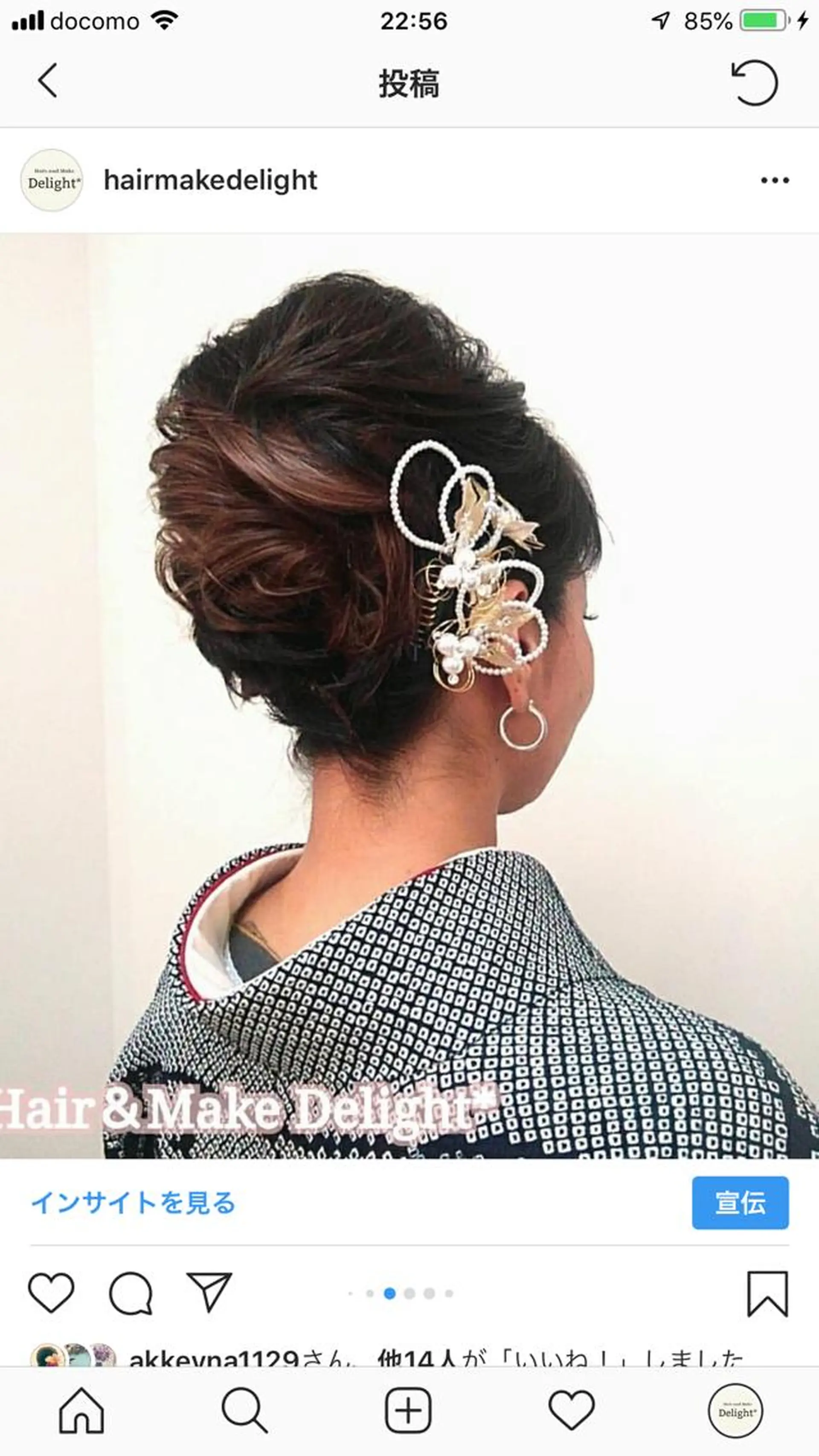 ショート Delight ヘアメイク着付けのヘアスタイル