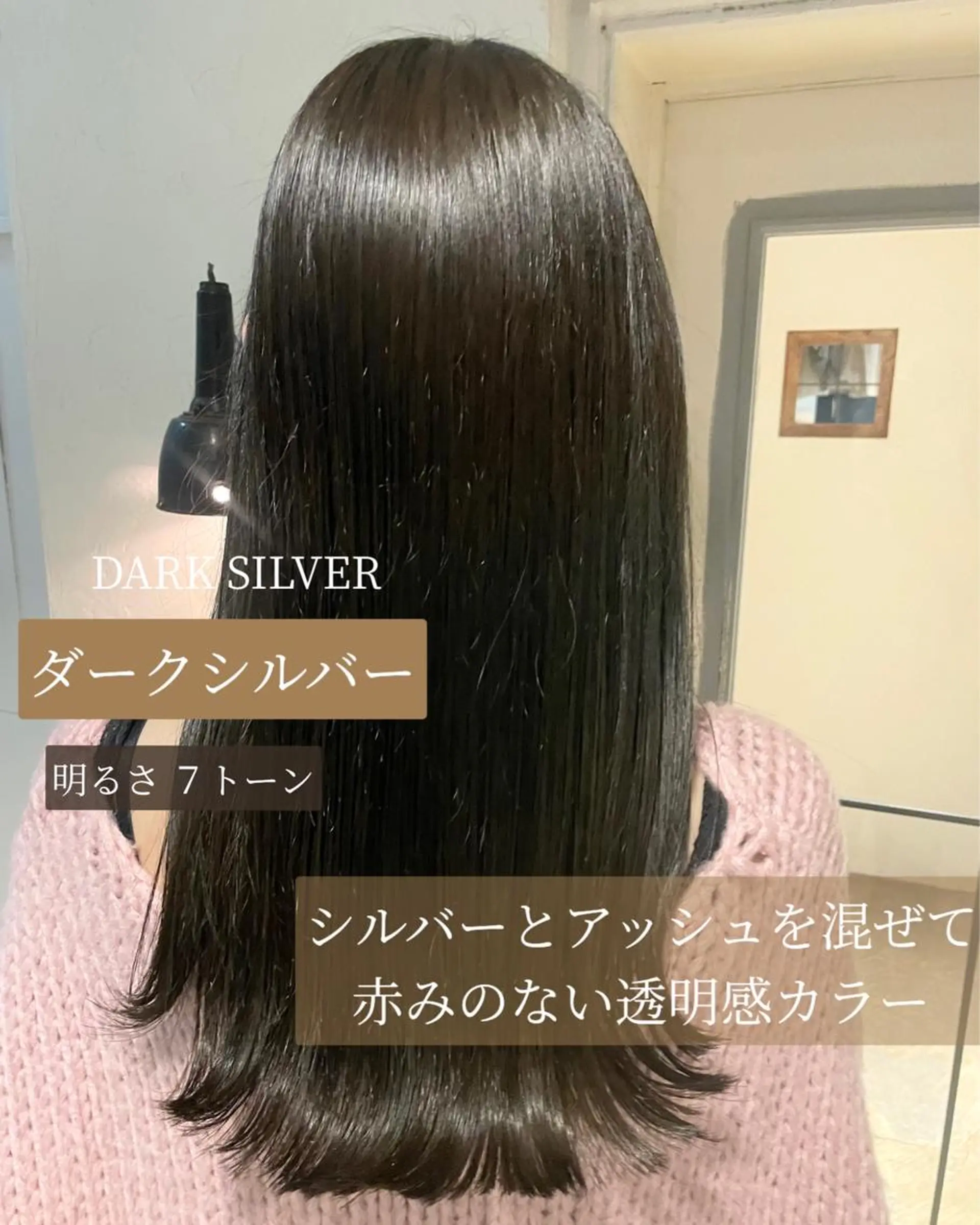 カラー ⌇🌹透明感カラー 🌹ᴍᴇɢᴜᴍɪ ⌇のヘアスタイル