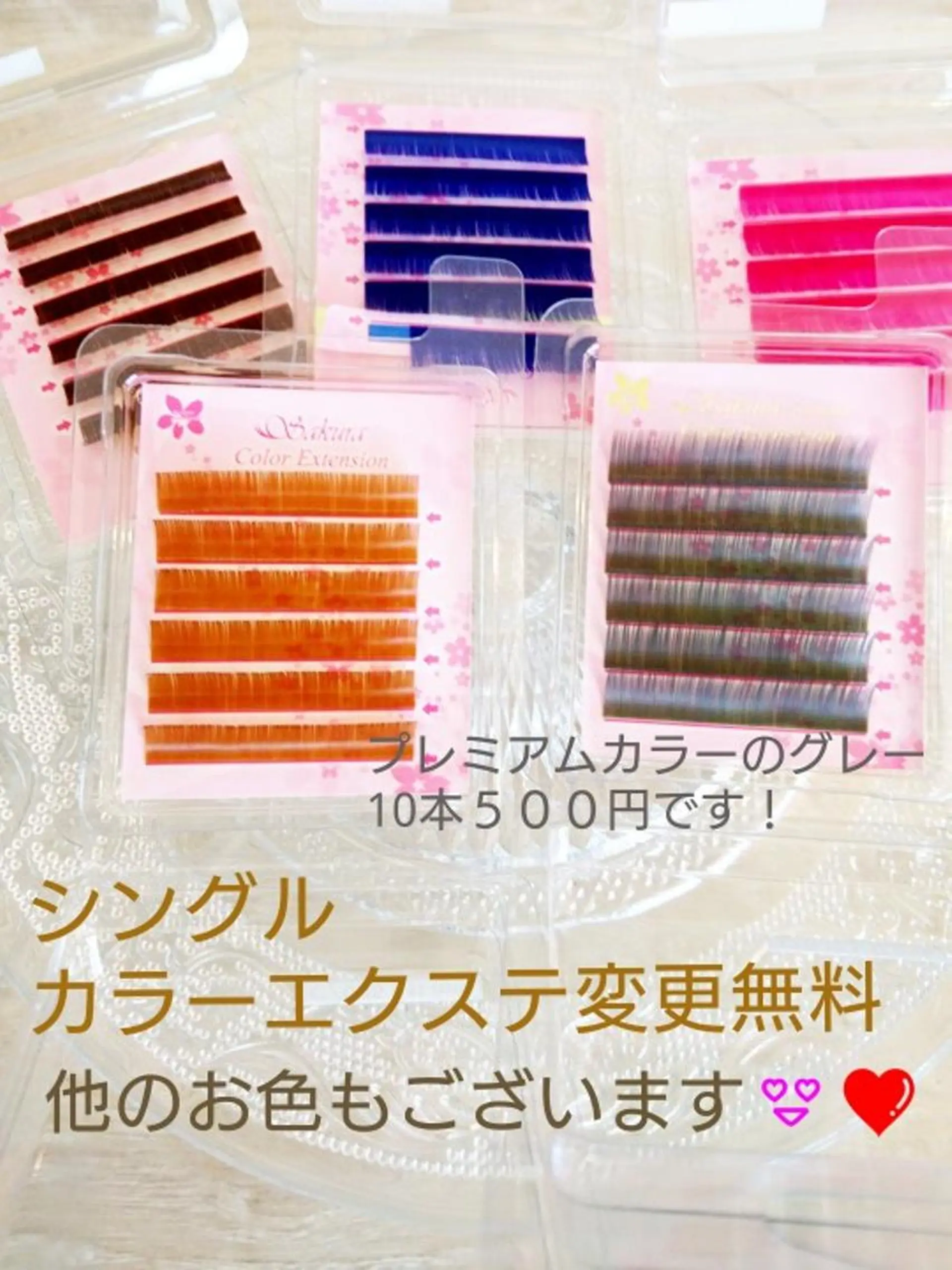 マツエク・マツパ 林 茉美のマツエク・マツパデザイン