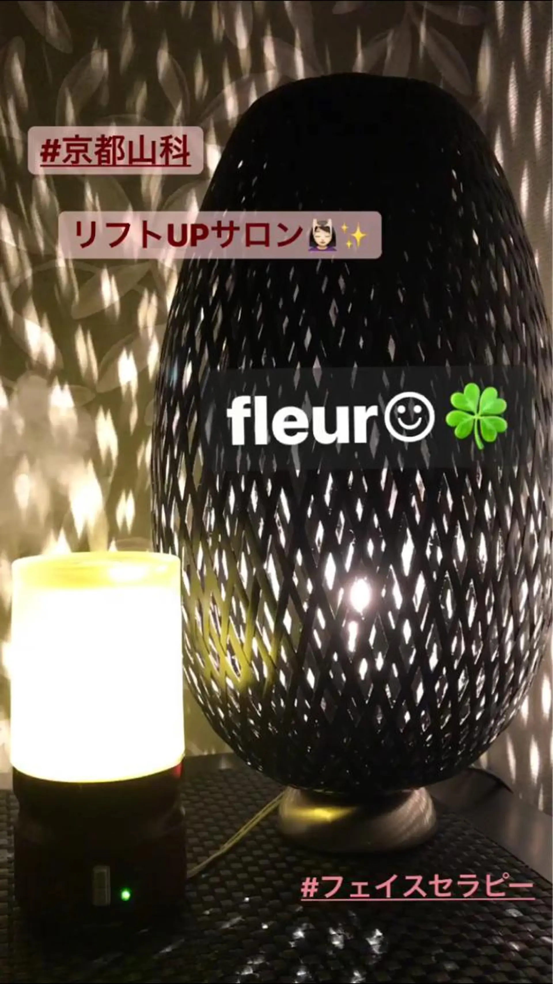 エステ リラク 🍀fleur🍀 杉浦のエステ・リラクイメージ