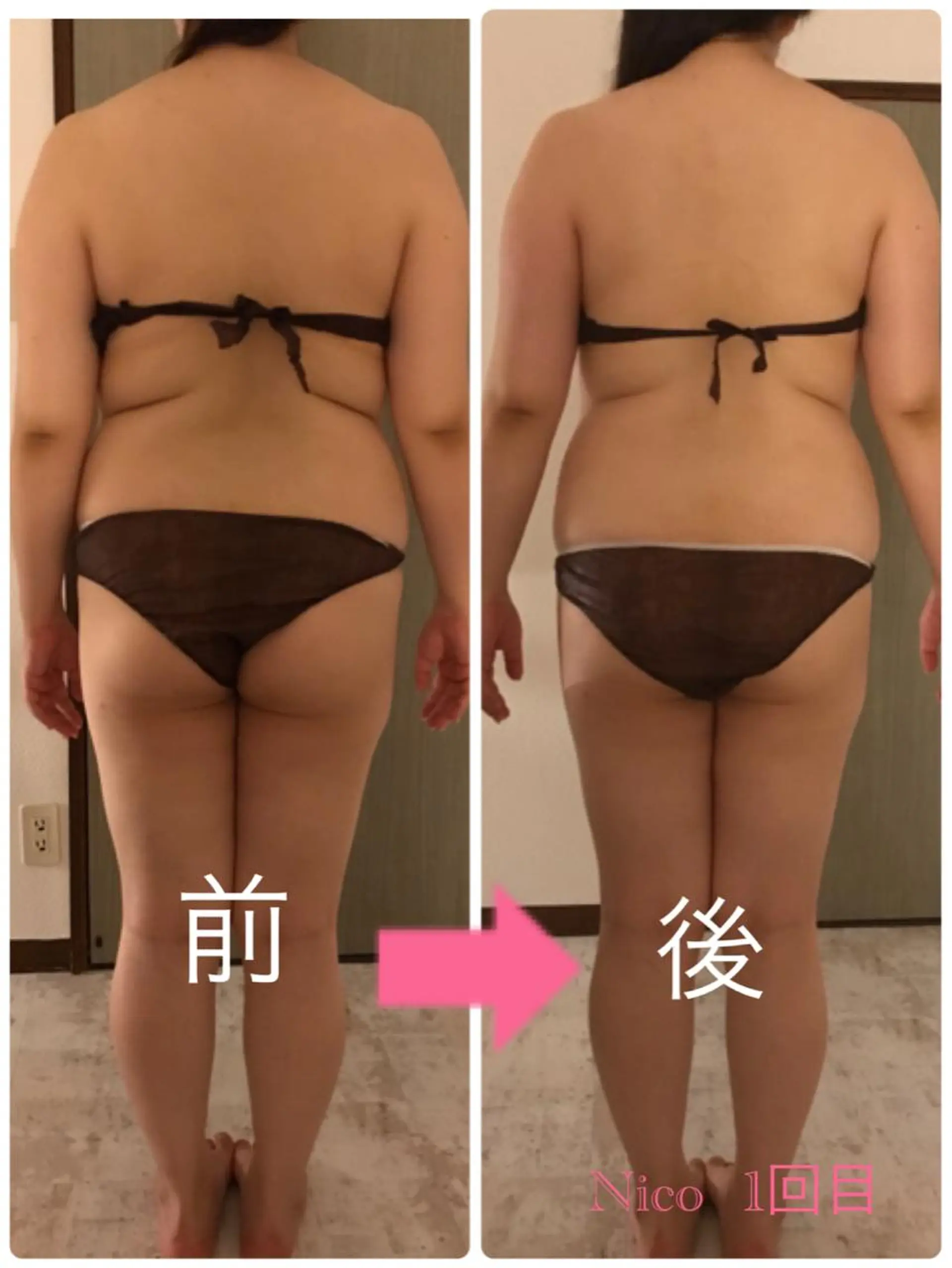 【大名】 NicoLのエステ・リラクイメージ