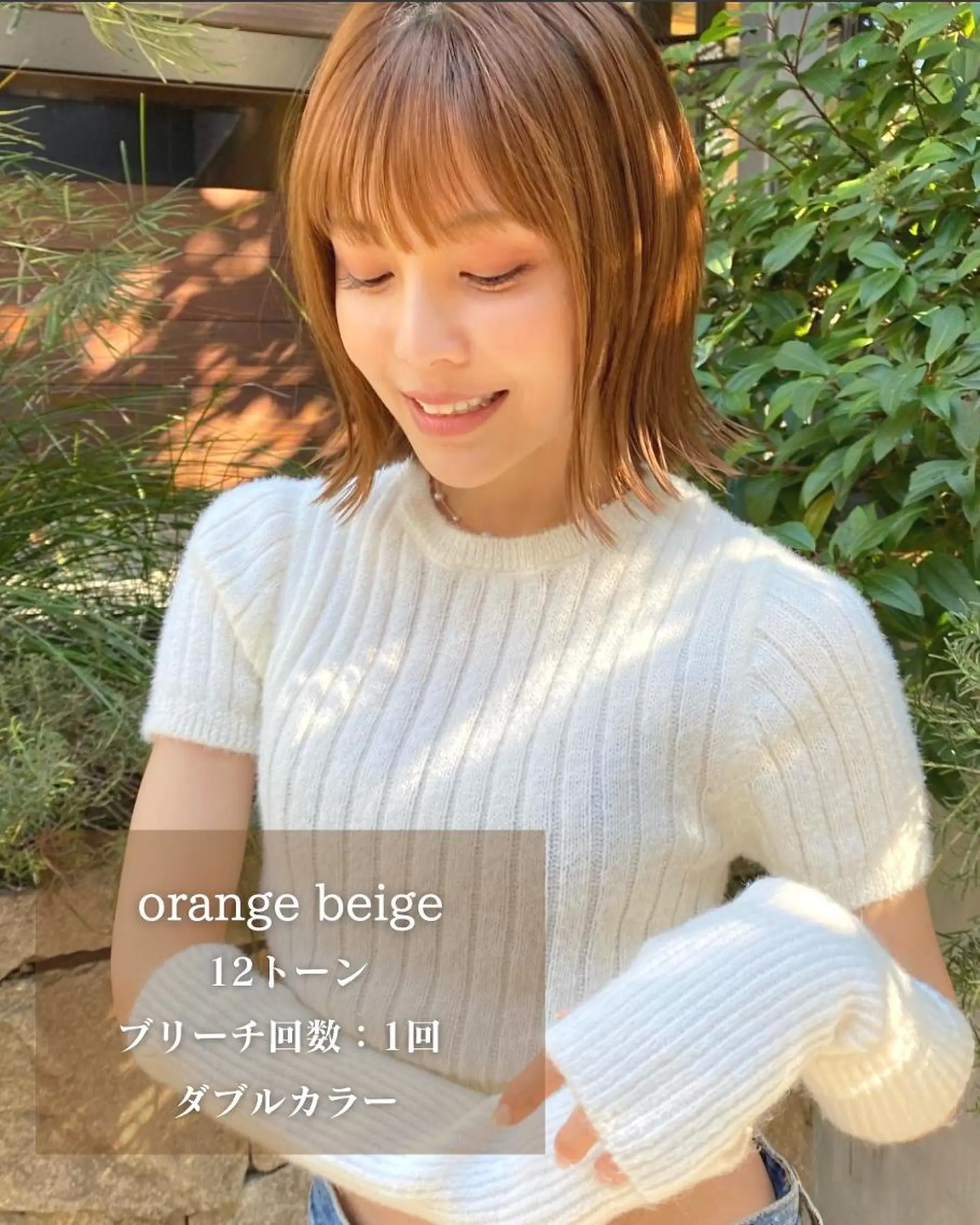 ショート 河原 亮のヘアスタイル