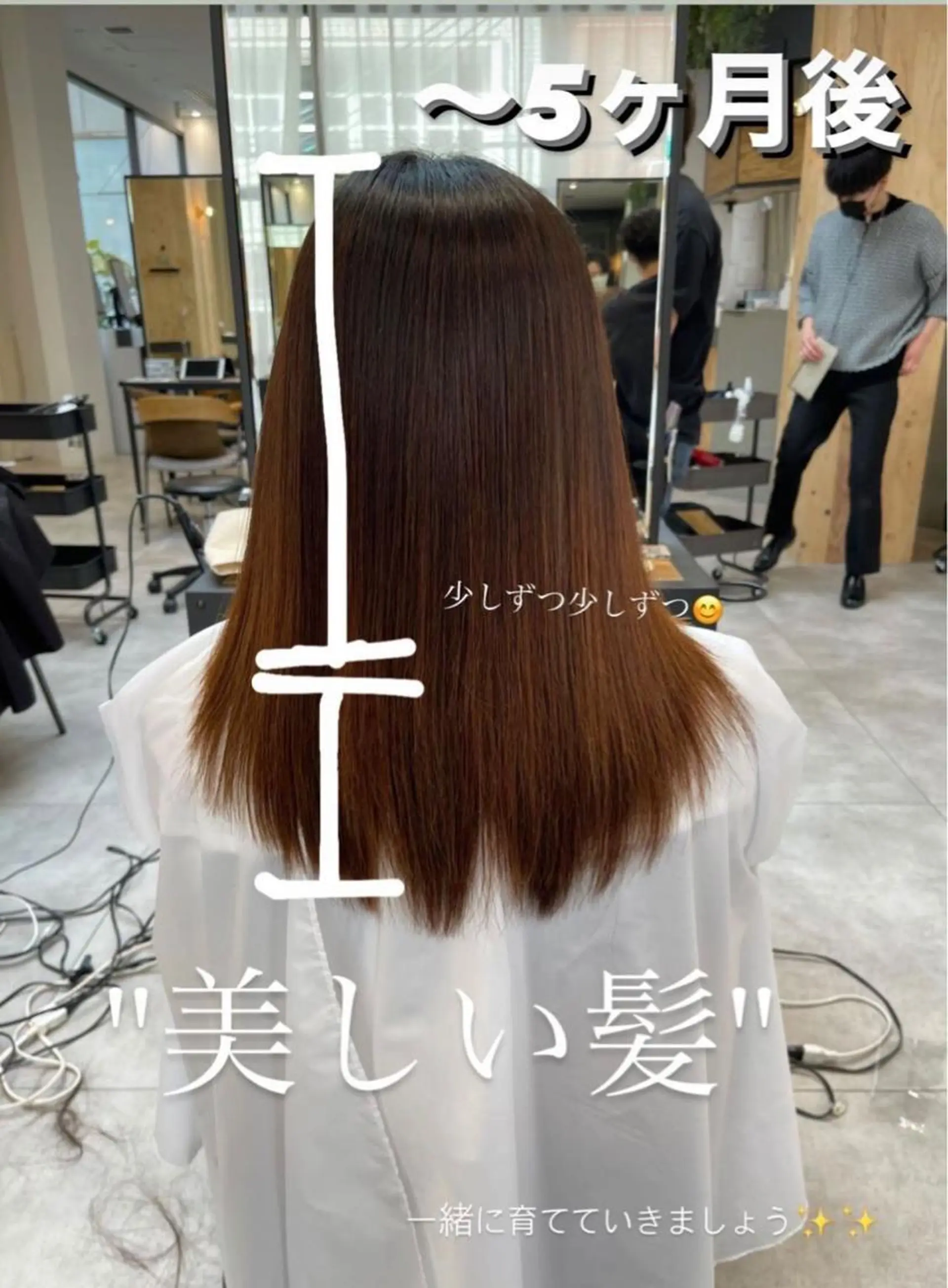 ロング カラー salowin神戸三宮suite所属・工藤 貫多のヘアスタイル