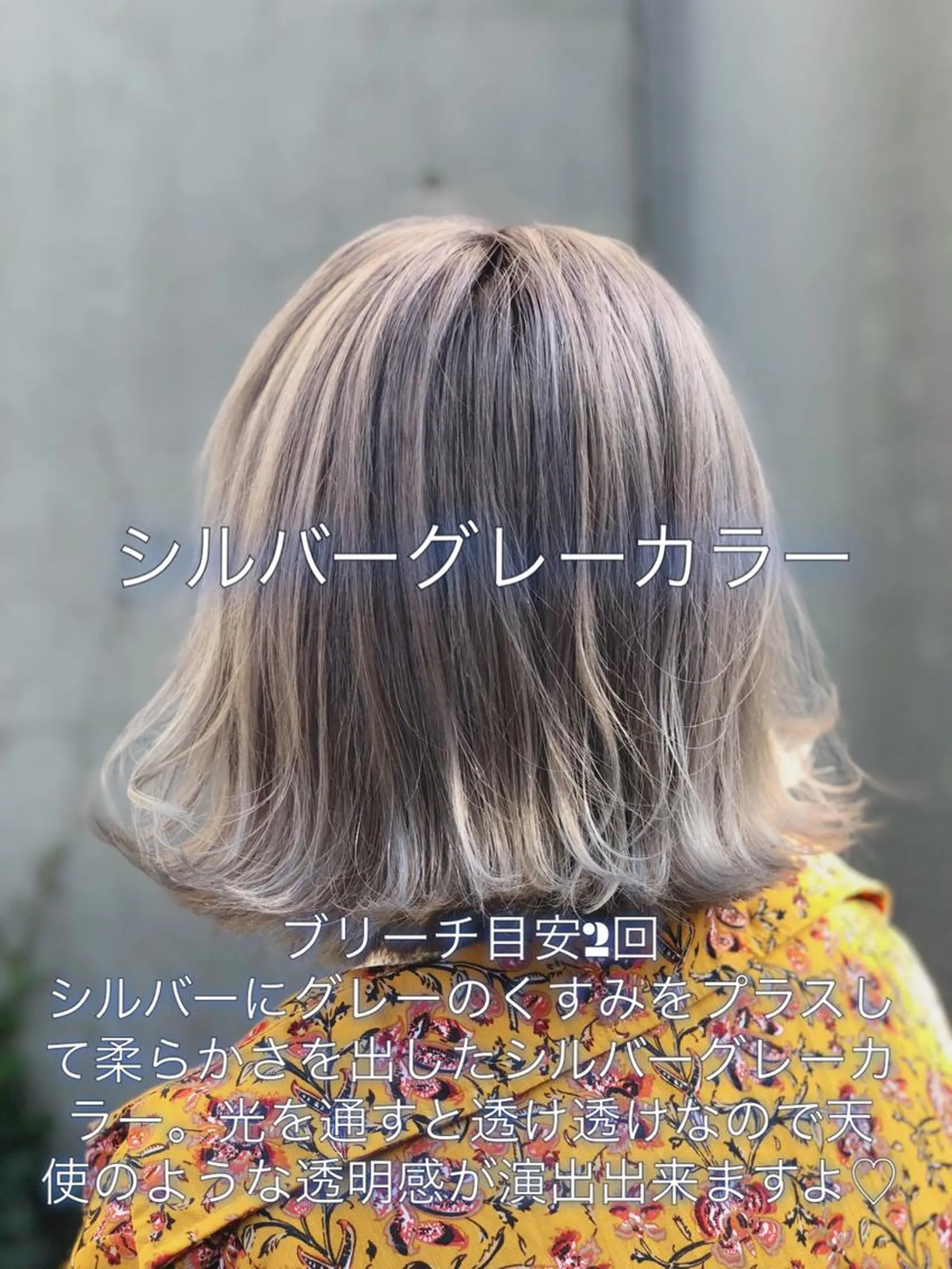 ショート カラー ヘアアレンジ ベージュカラー ブリーチ 透明感カラー シルバー ホワイトベージュ ミニモお気に入り数 No.1宍戸雄弥のヘアスタイル