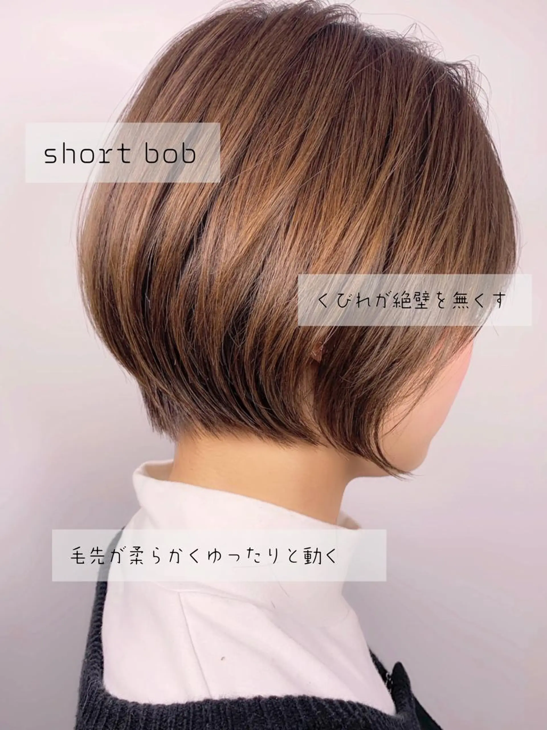 ショート ショートボブ ボブ ショートヘア tension 【テンション】のヘアスタイル