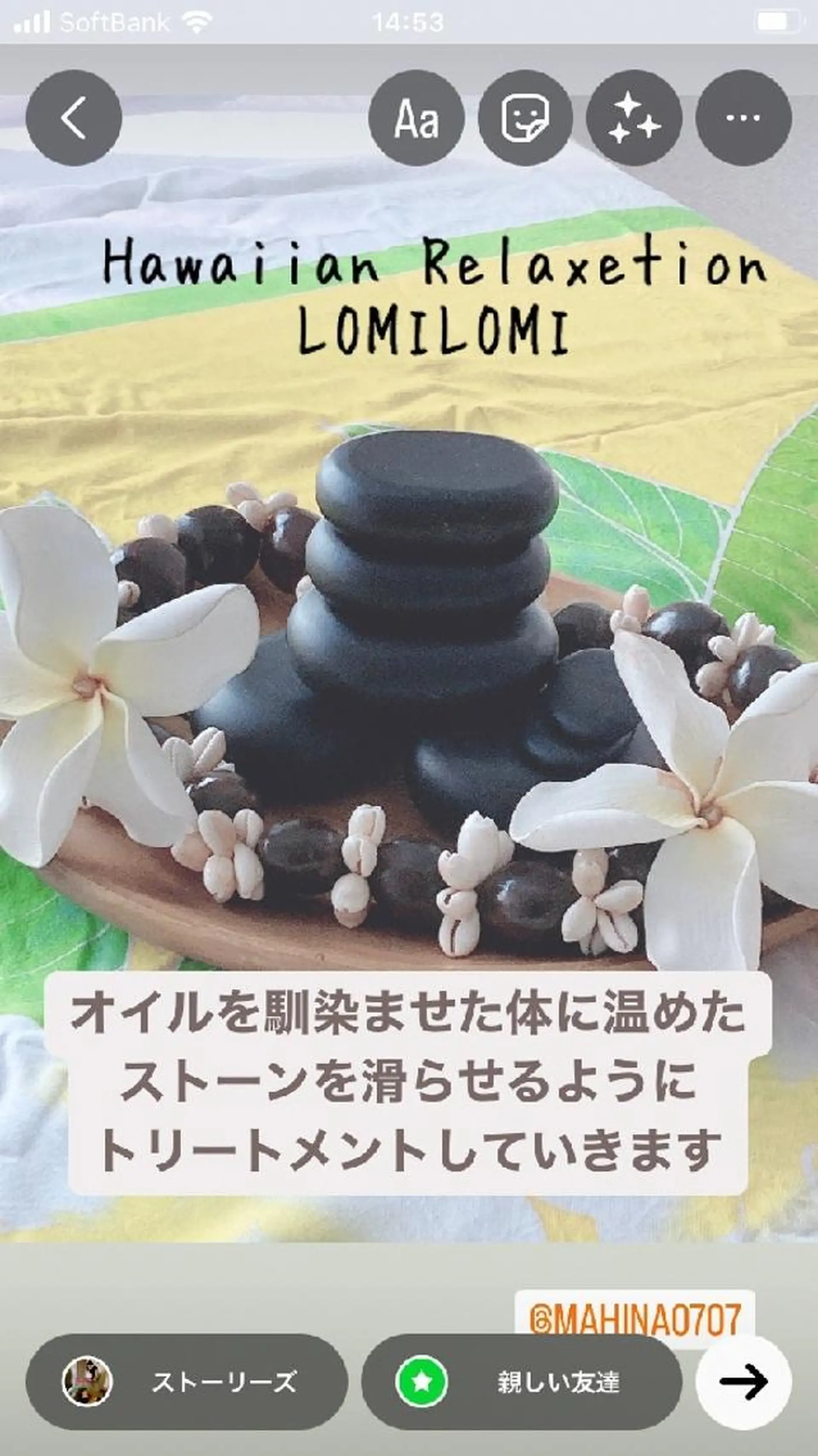 MAHINA所属・MAHINA 🌺KAYO🌺のエステ・リラクイメージ