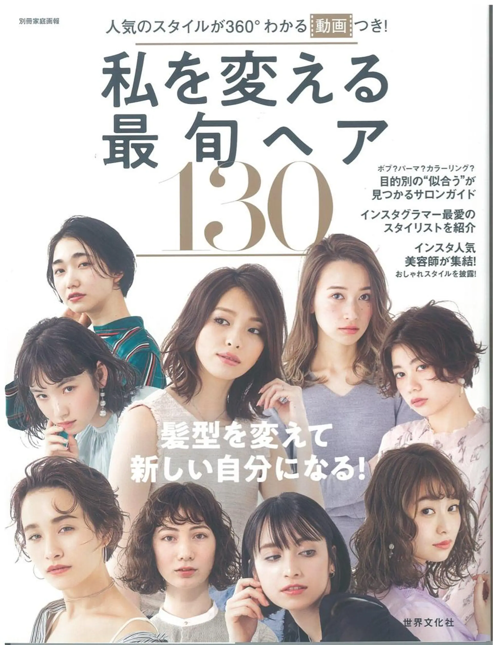 chouchoute    シュシュット所属・HON ホンのその他イメージ