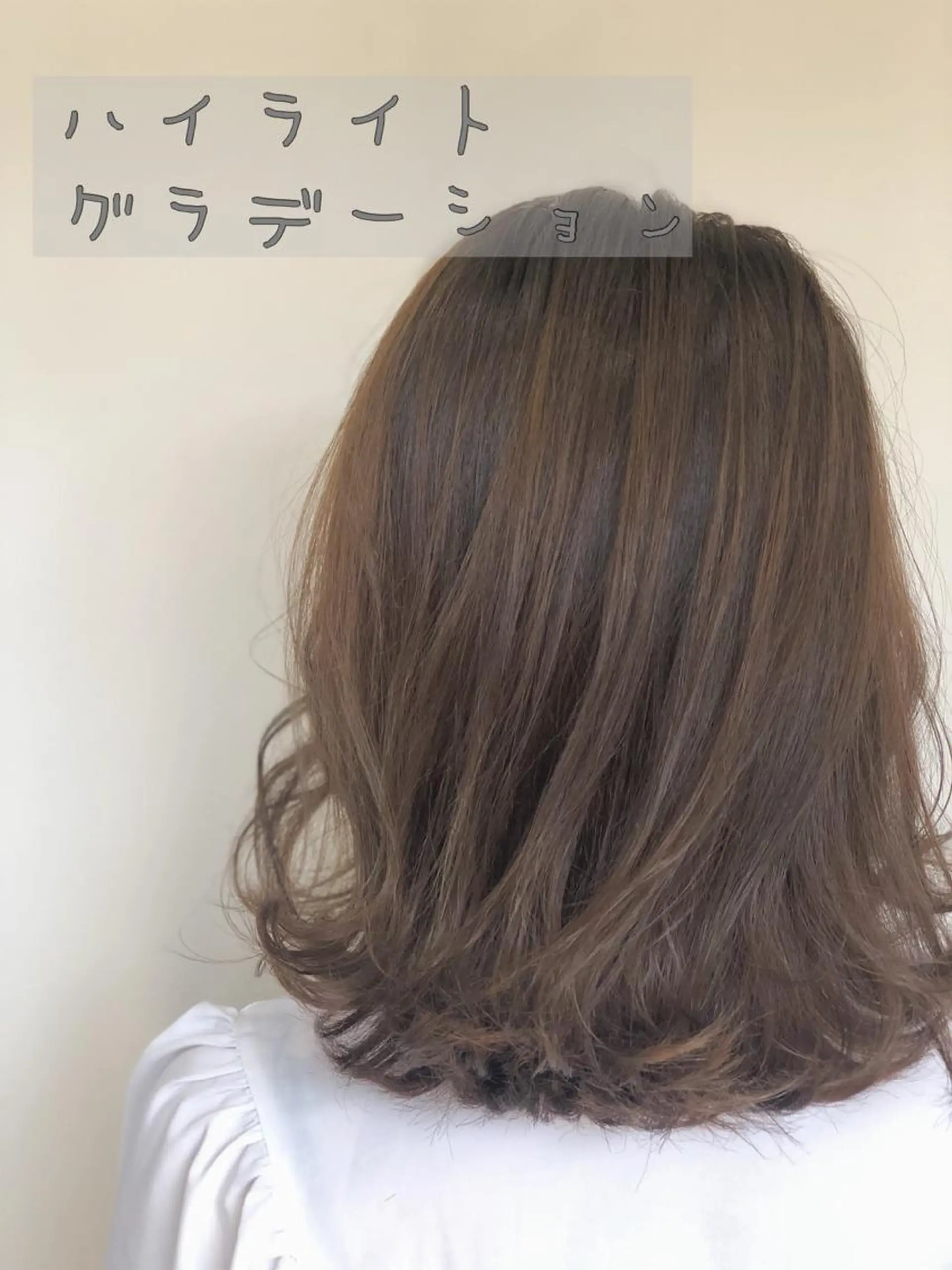 ミディアム カラー グラデーションカラー ハイライトカラー ハイライト 似合わせ専門美容師 なかじまのヘアスタイル