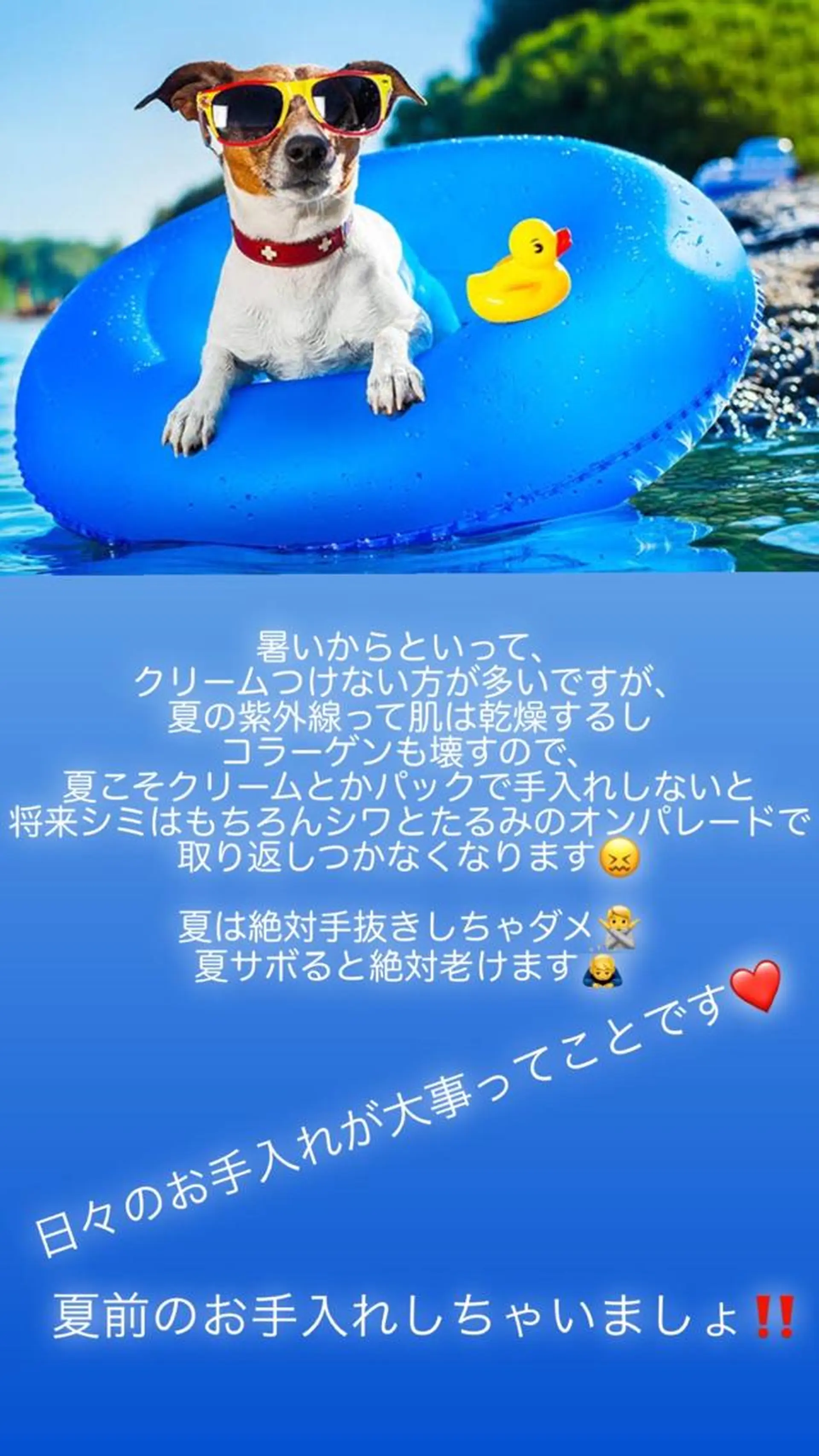 メンズ 脱毛 都度払い脱毛⭐️ 脱毛サロンMIRACのエステ・リラクイメージ