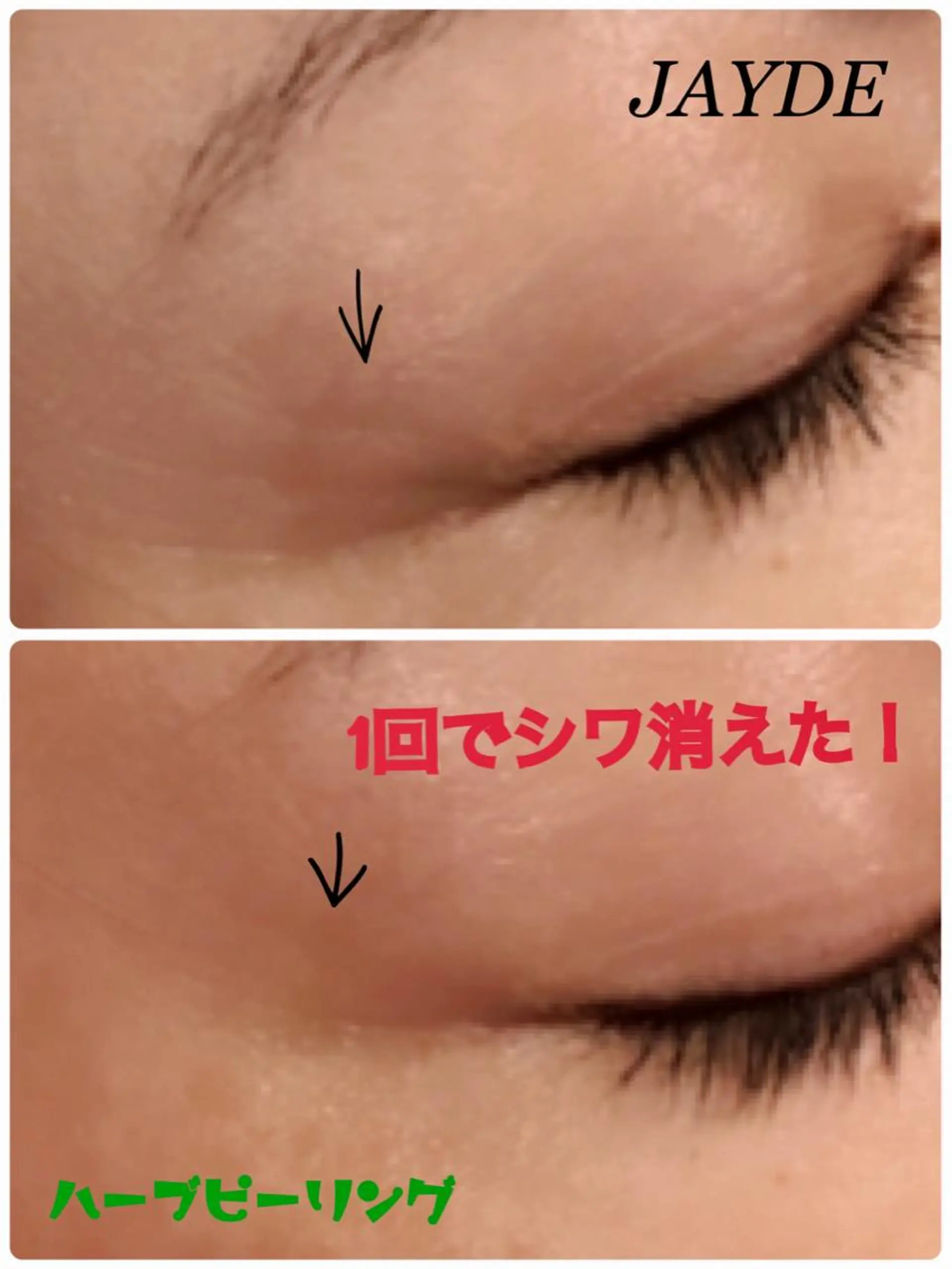 ネイル マツエク・マツパ JAYDE ジェイドのマツエク・マツパデザイン