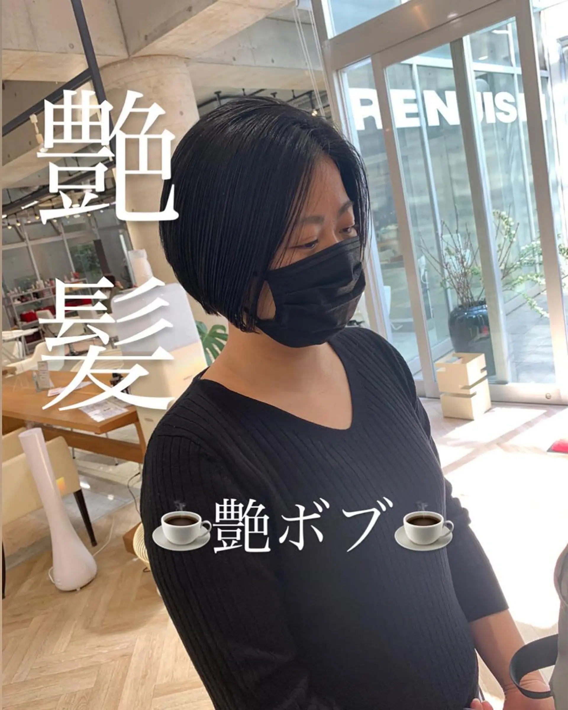 ショート 髪質改善/縮毛矯正/ 艶カラー/内山翔太のヘアスタイル