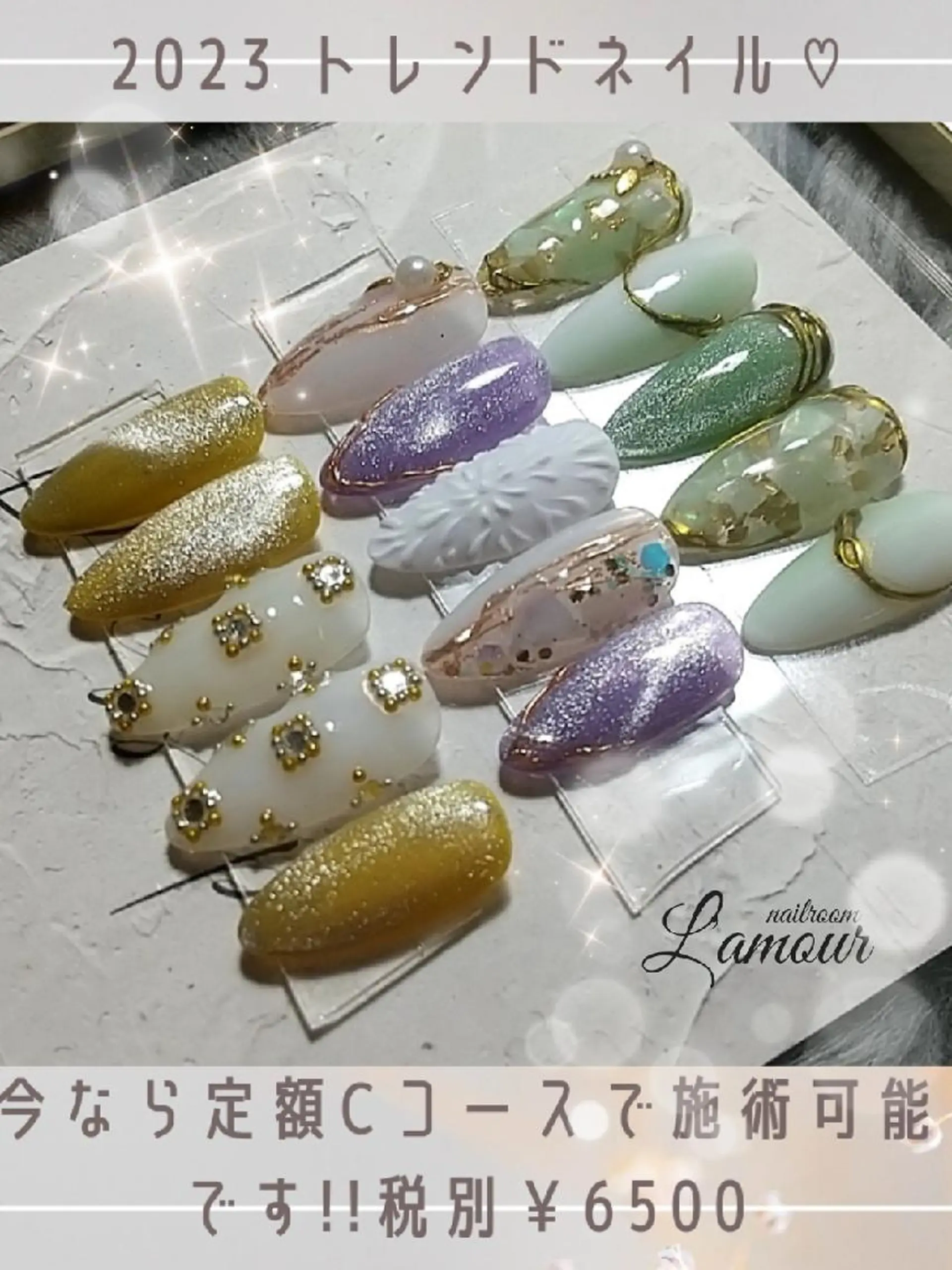 ネイル L'amour 吹田市のネイルデザイン