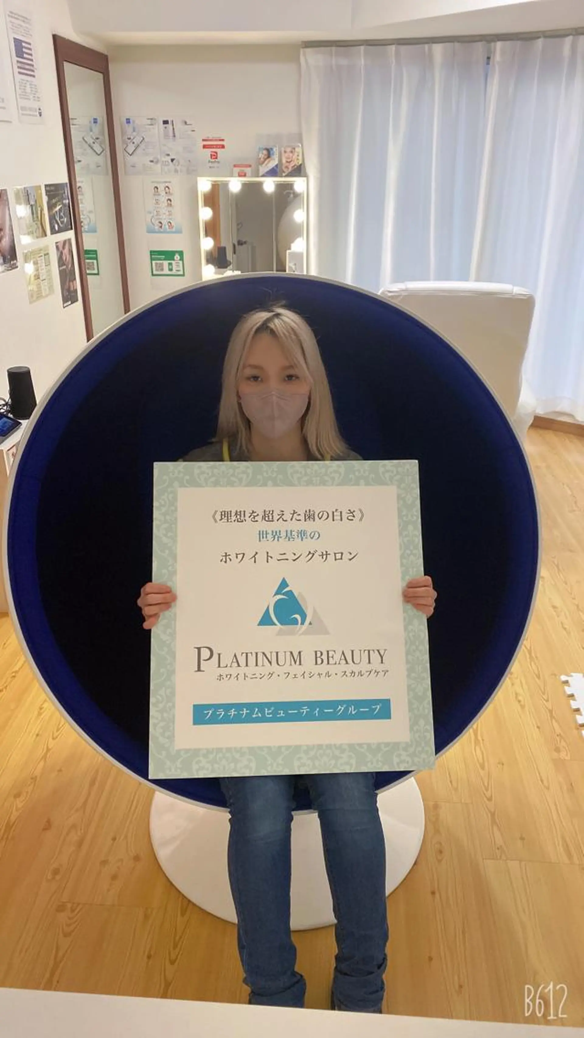 その他 セルフホワイトニングサロン Blanc所属・セルフホワイトニング サロンBlancのその他イメージ